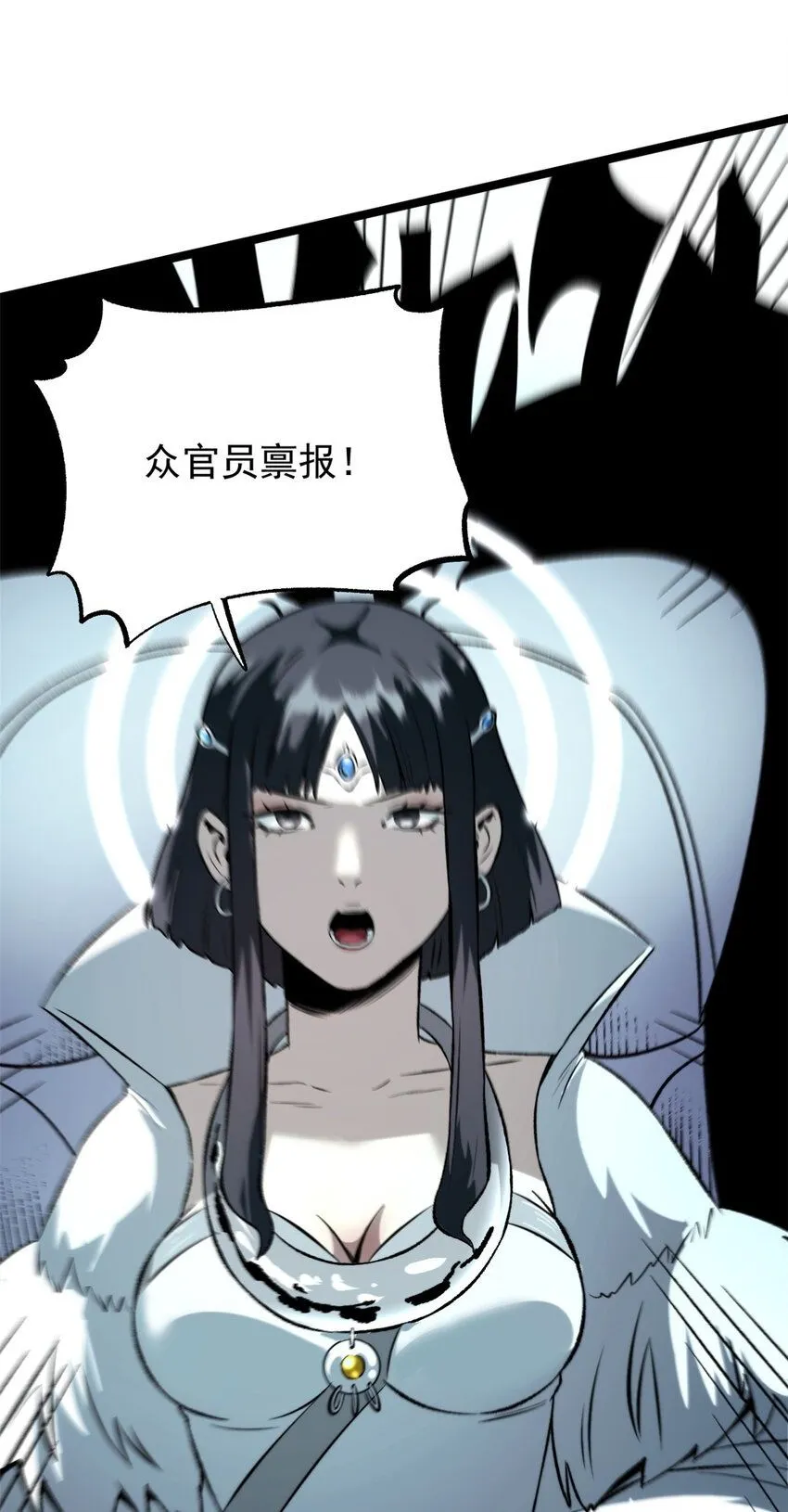 57 辞官1