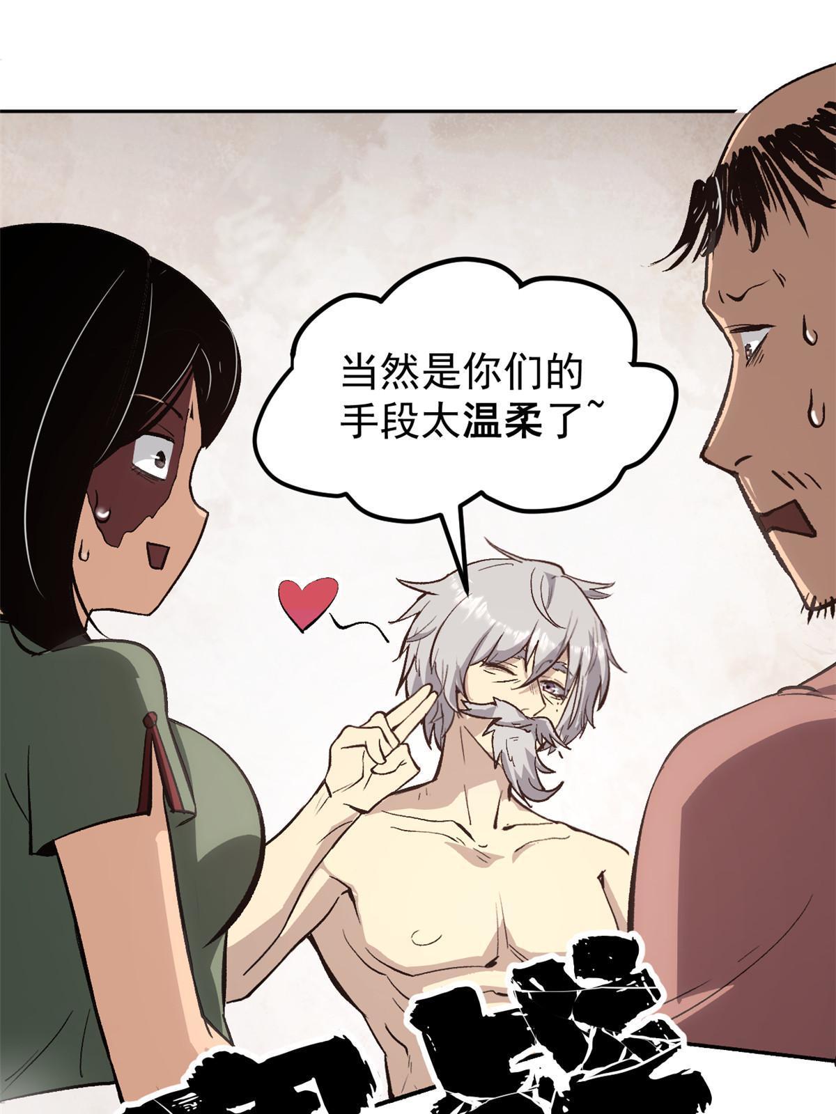 05 这才叫骗术4