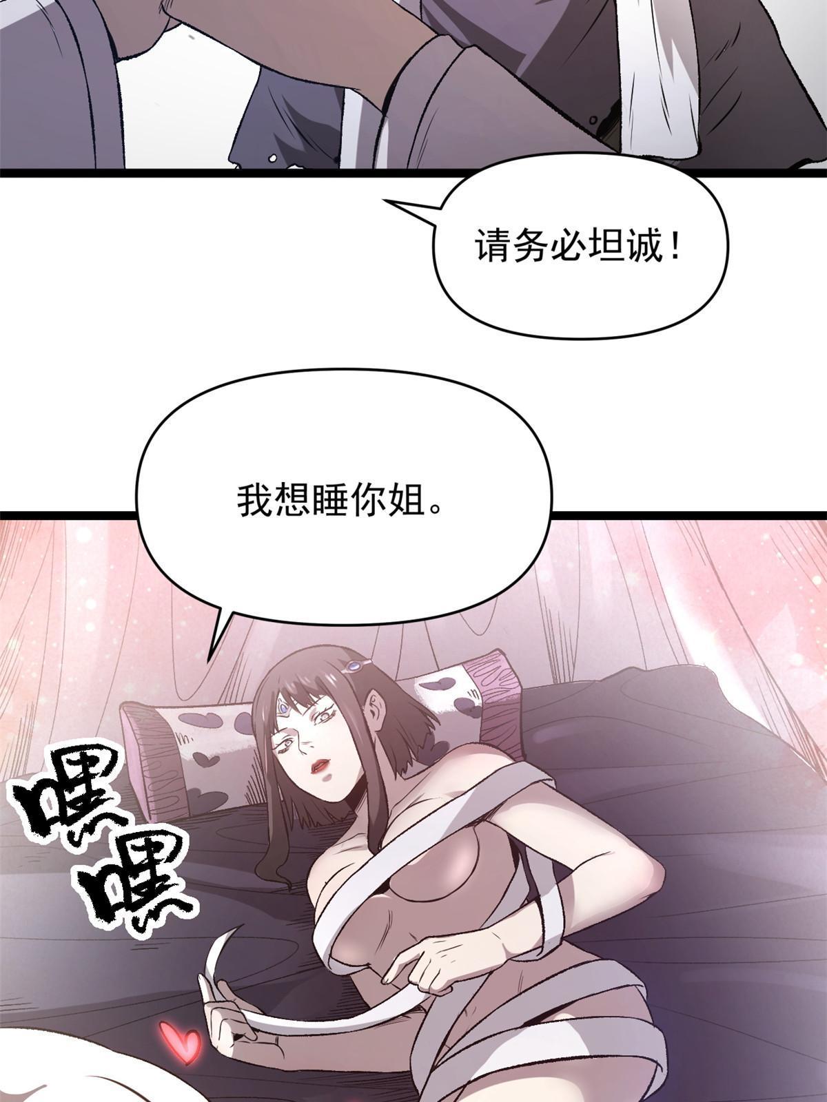 20 胃不好，想吃软的31