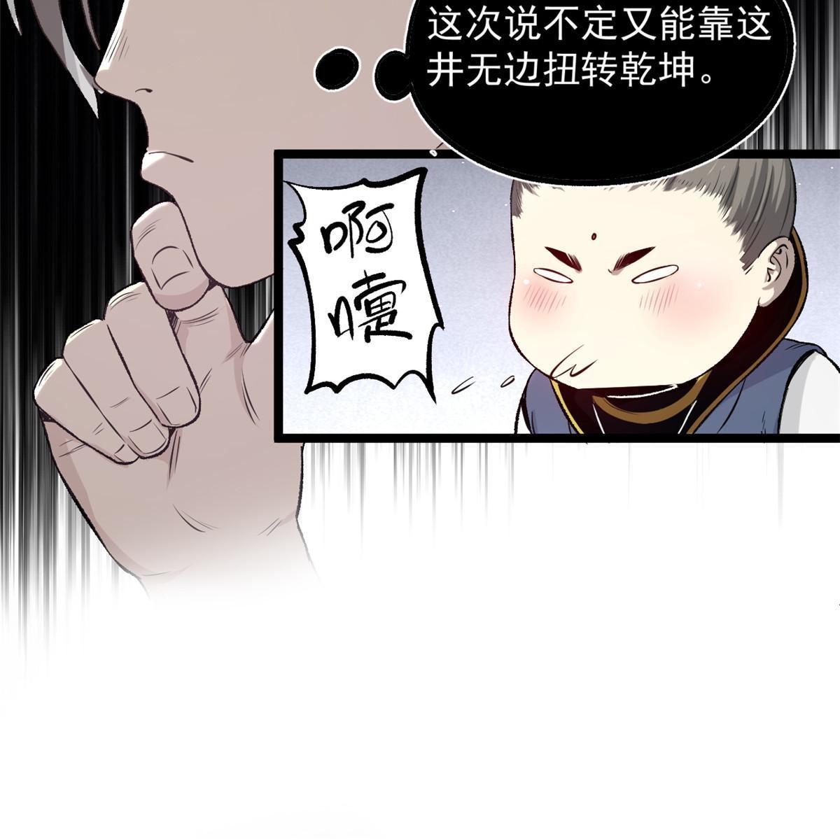 29 完了，老巢暴露了45