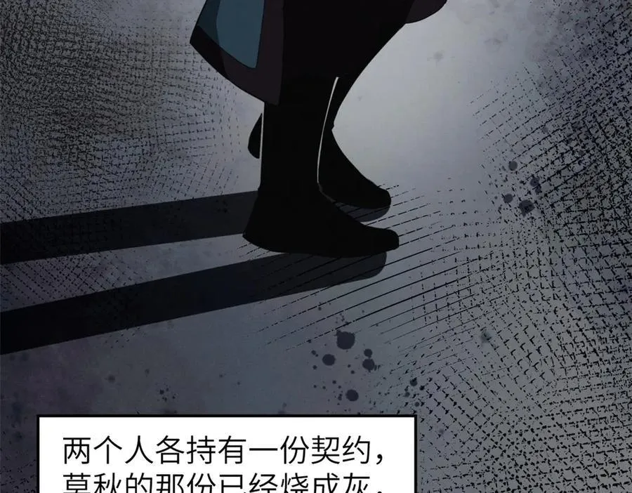 66 契约自燃142
