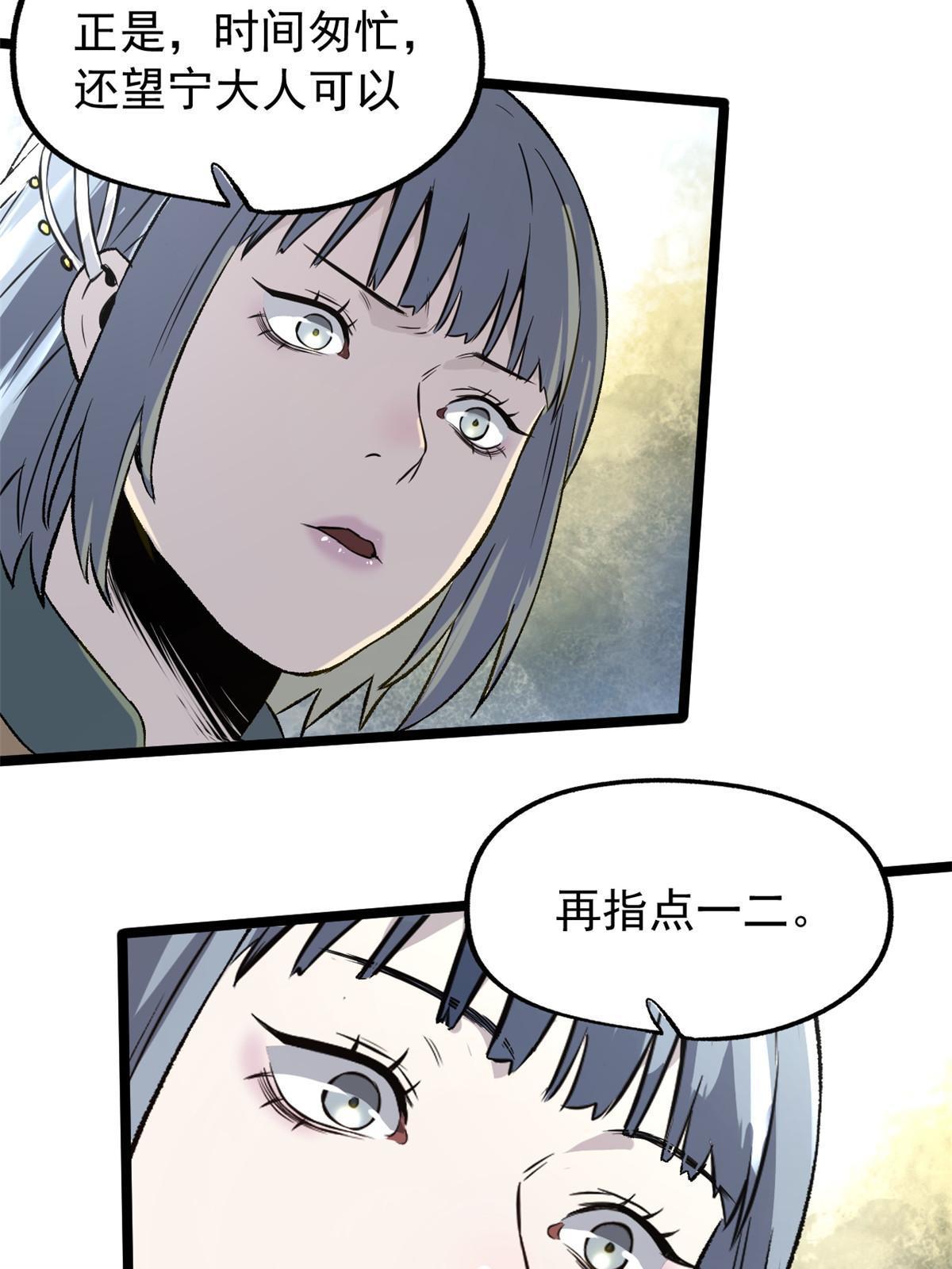 37 折服宁清40