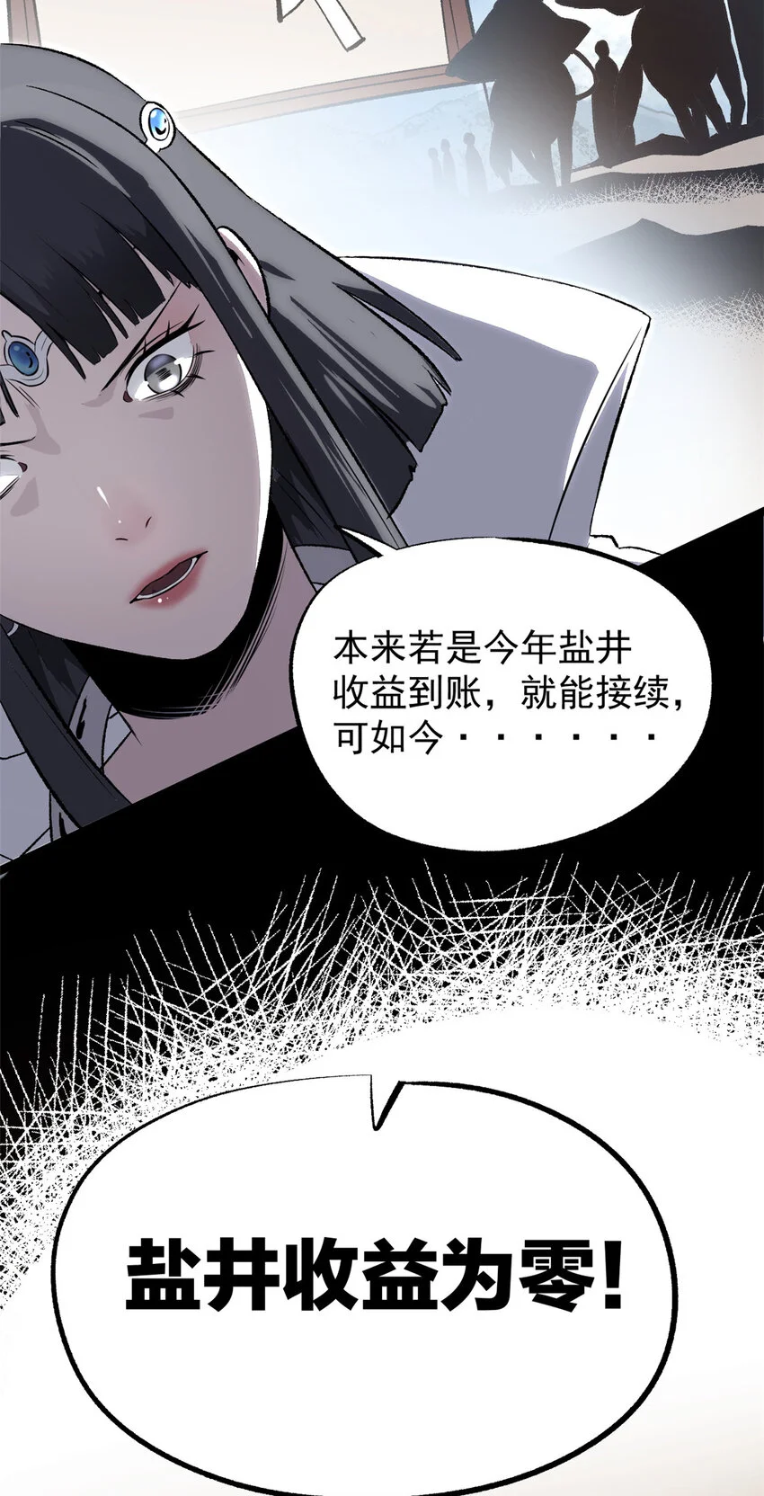 55 高风险高收益13