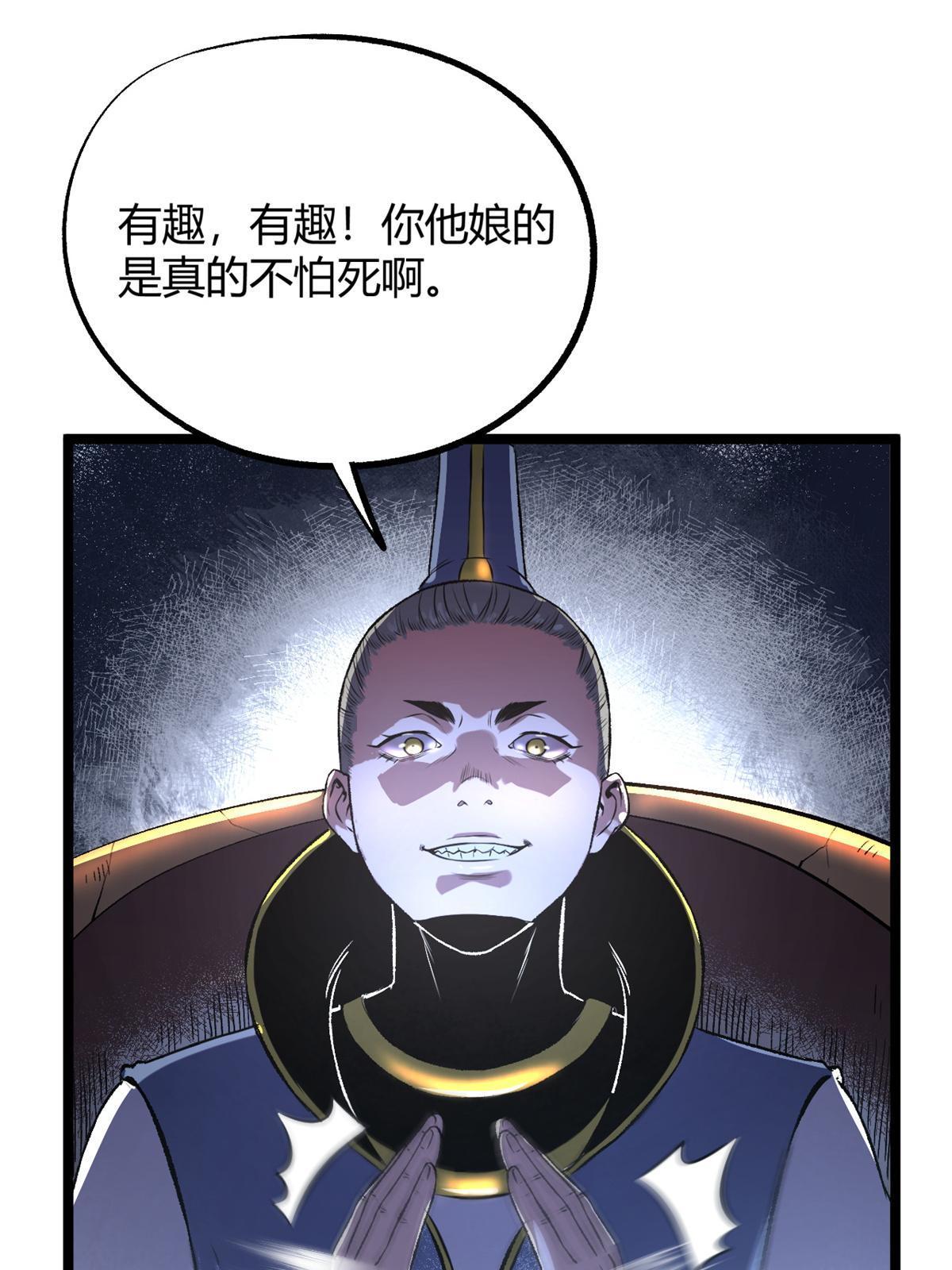14 你有病我能治11