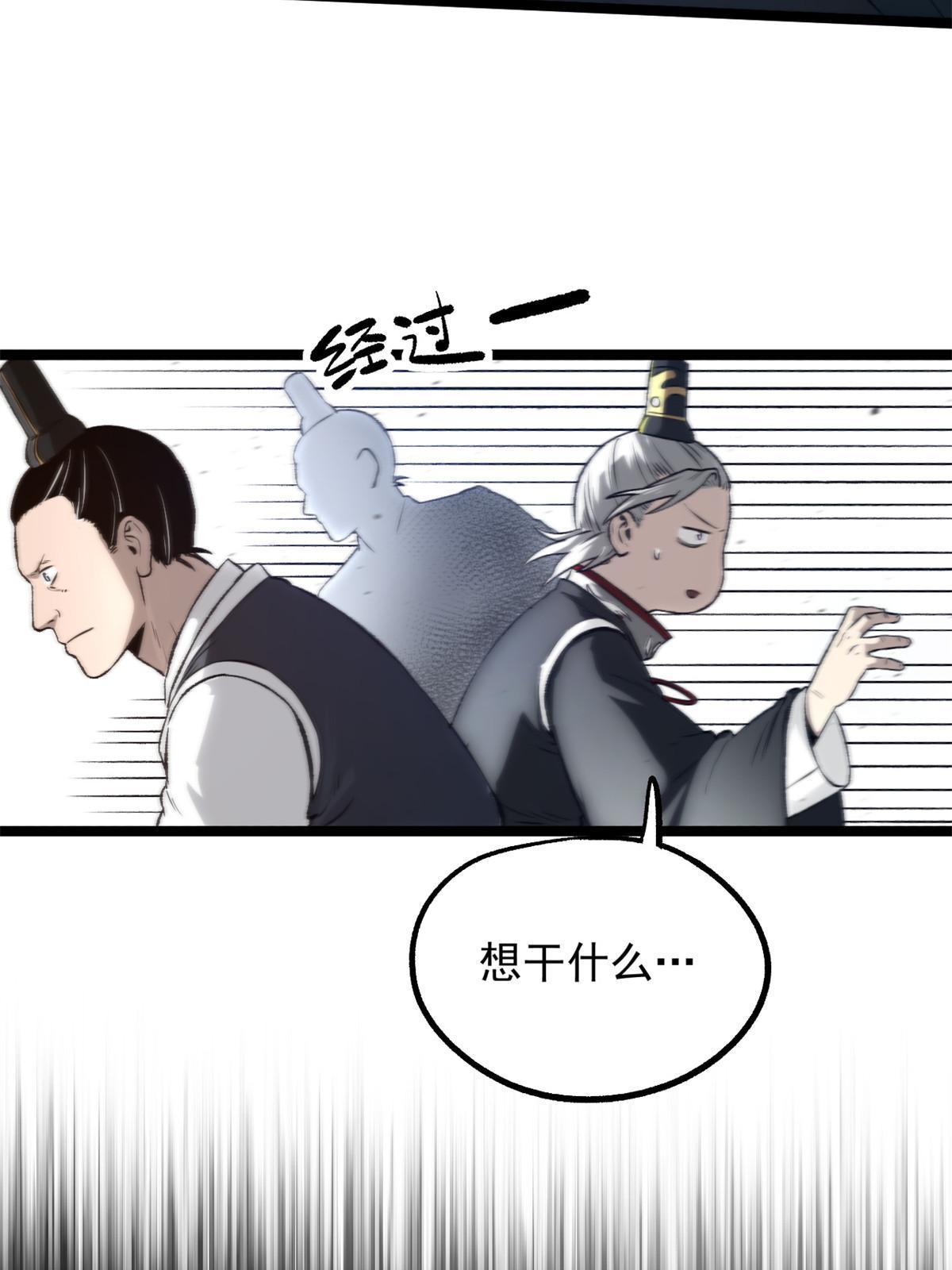 27 我早就发现你不对劲43