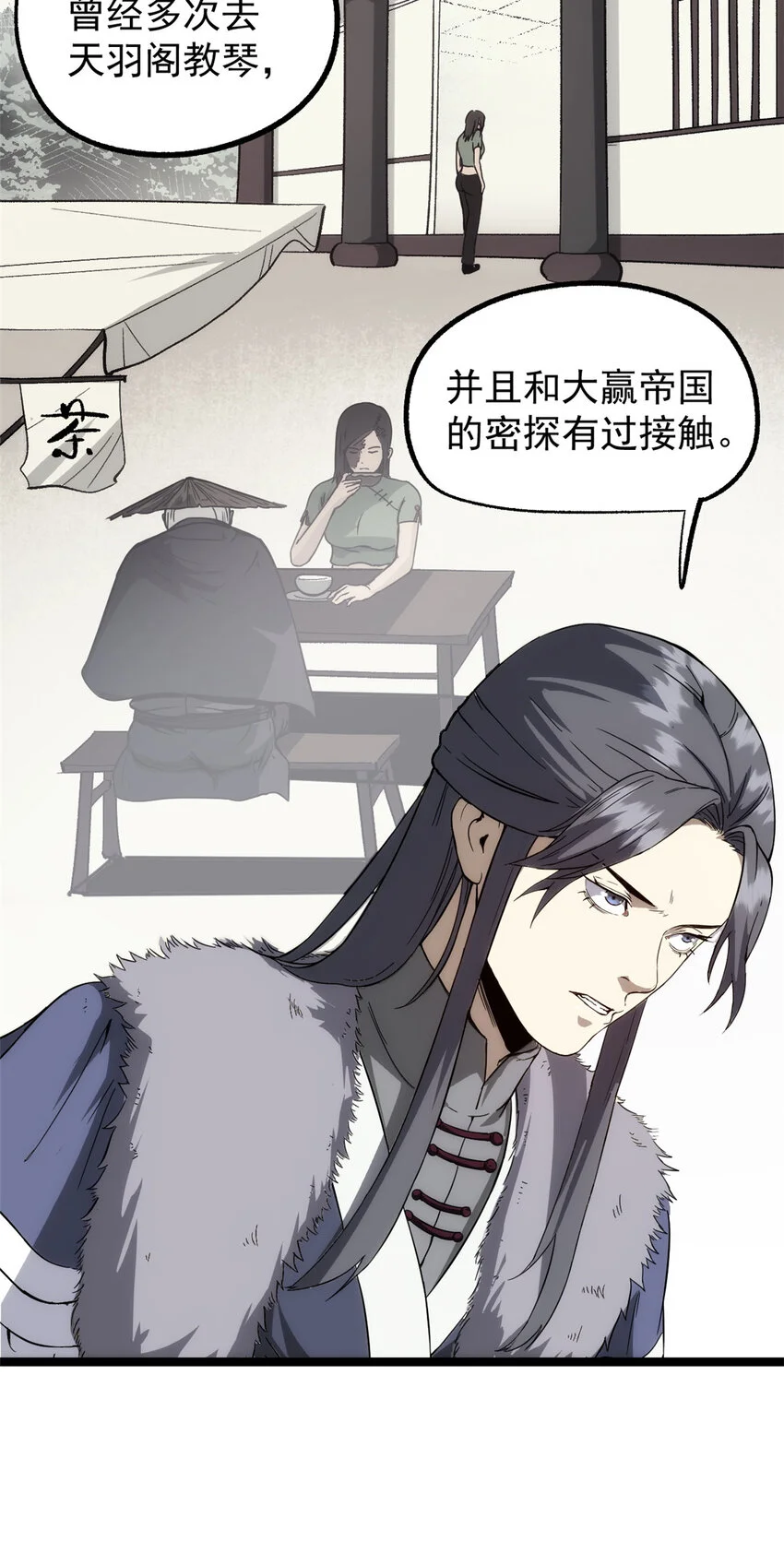 58 信任感测试8