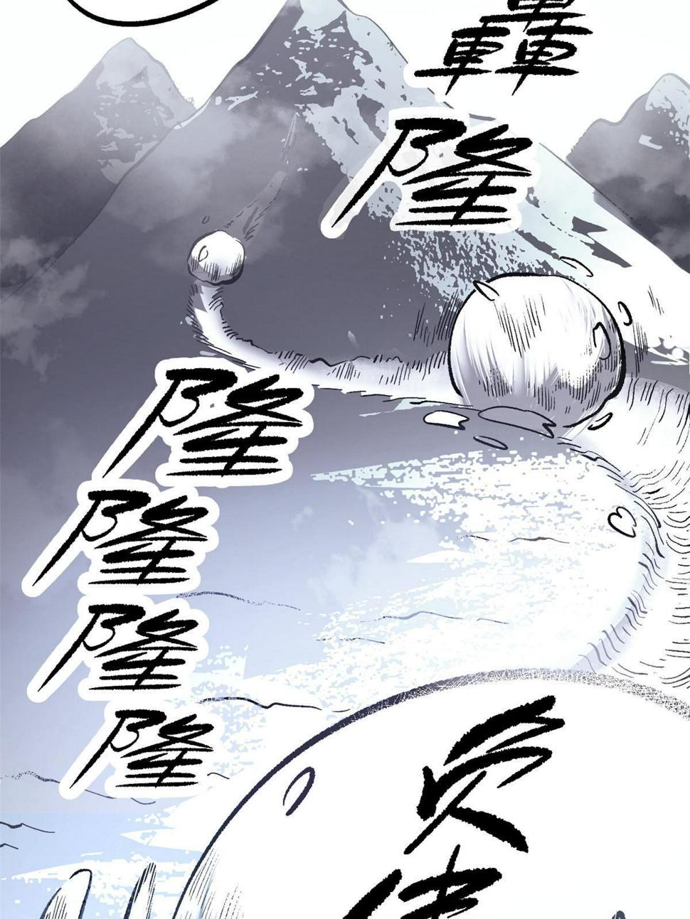52 赔不起53