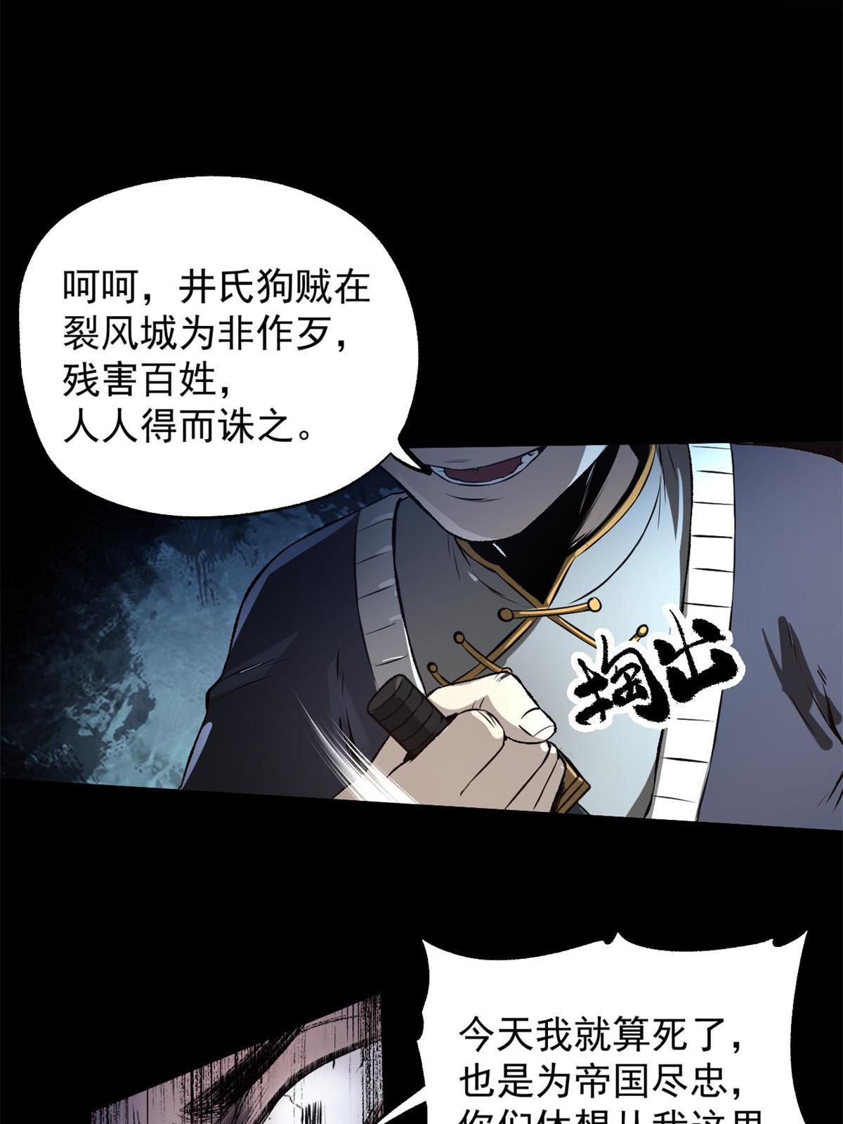27 我早就发现你不对劲47