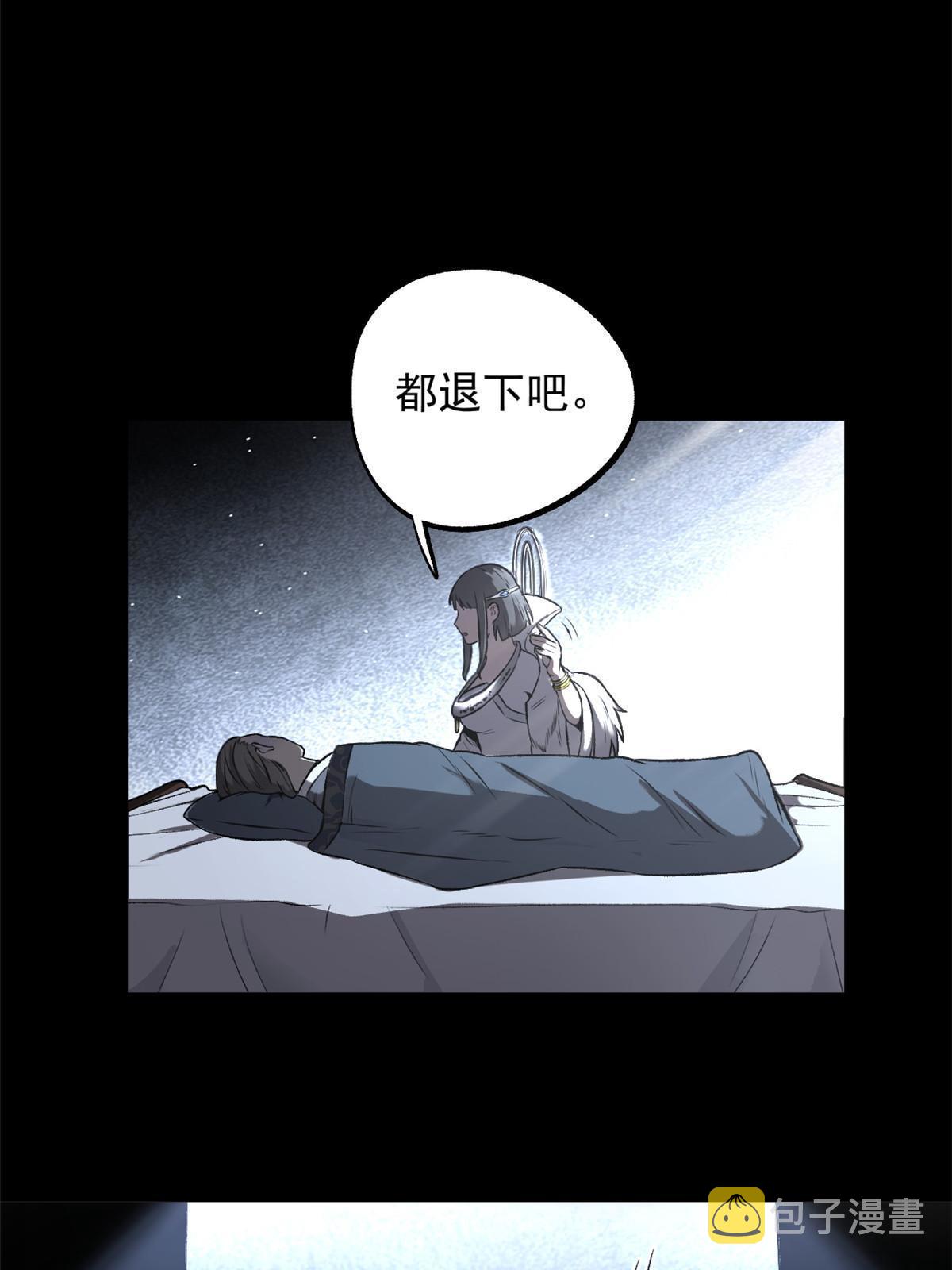 17 只有我能救他41