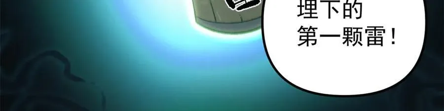 65 一桃杀二士95