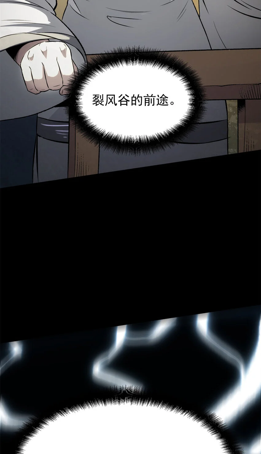 55 高风险高收益43
