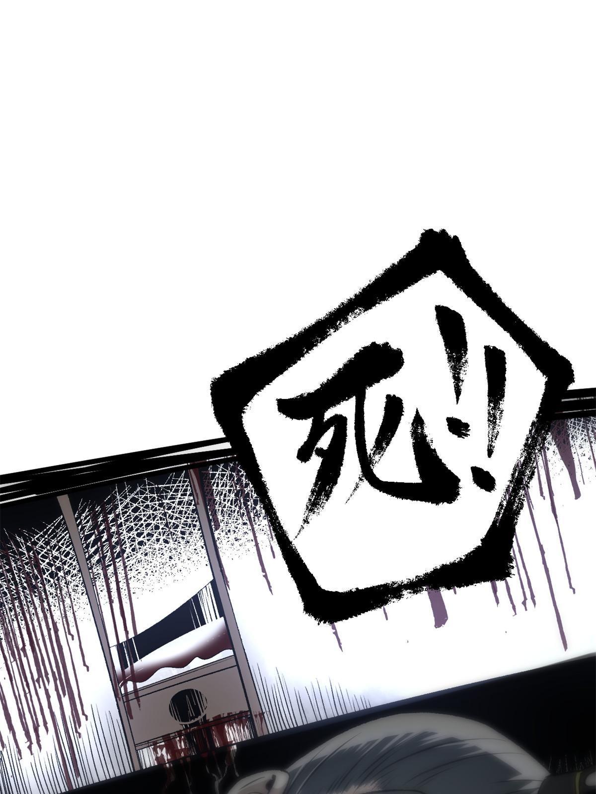 32 制裁我，没门21