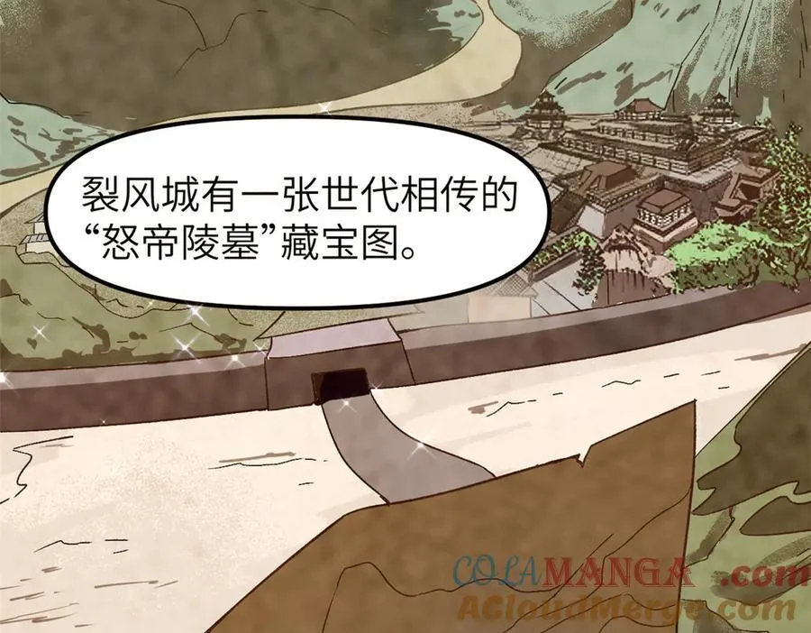 67 完结篇 忽悠澹台大人128