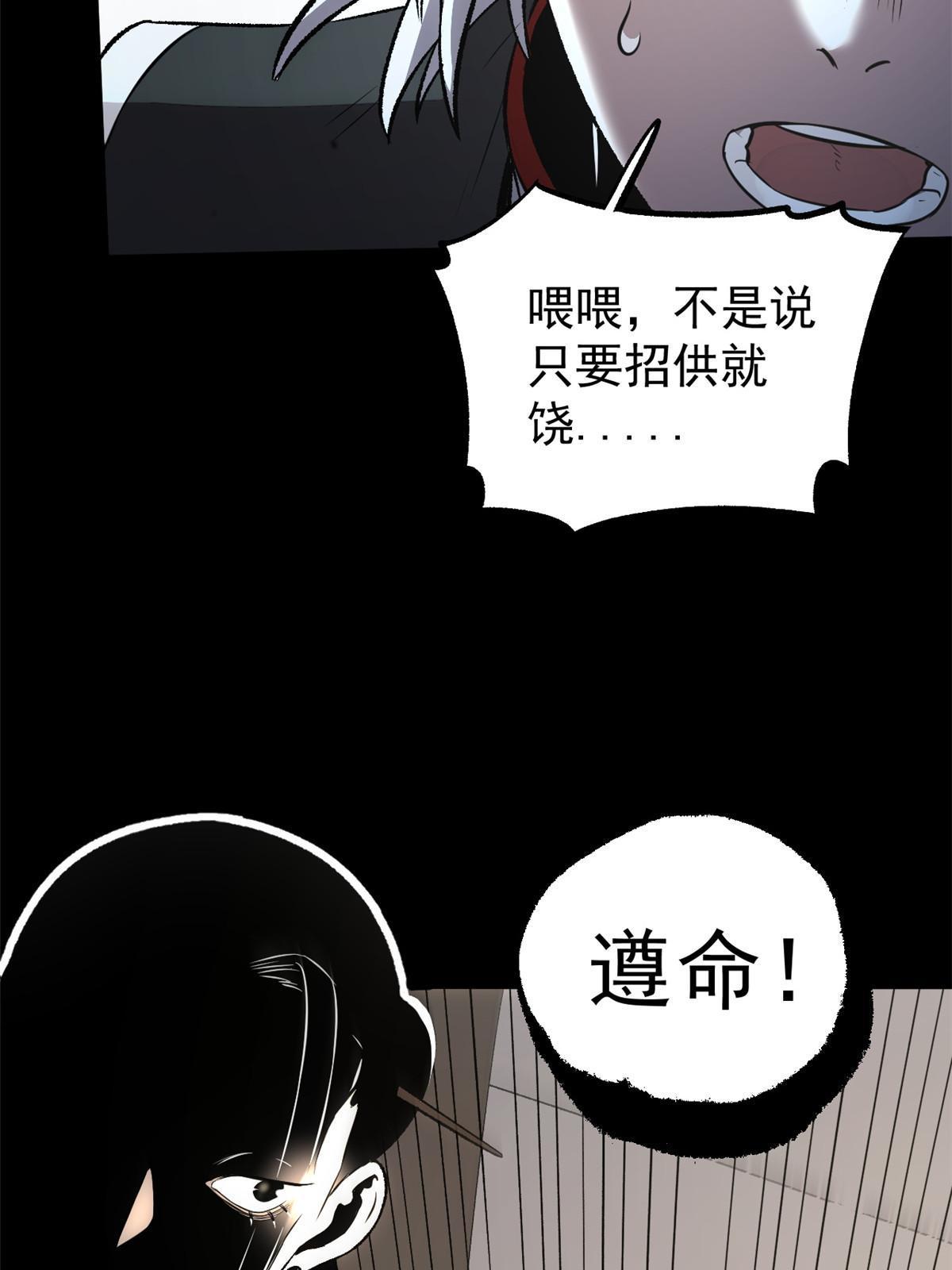 38 处死那个男人66