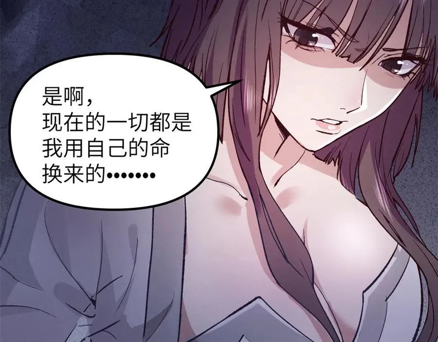66 契约自燃23