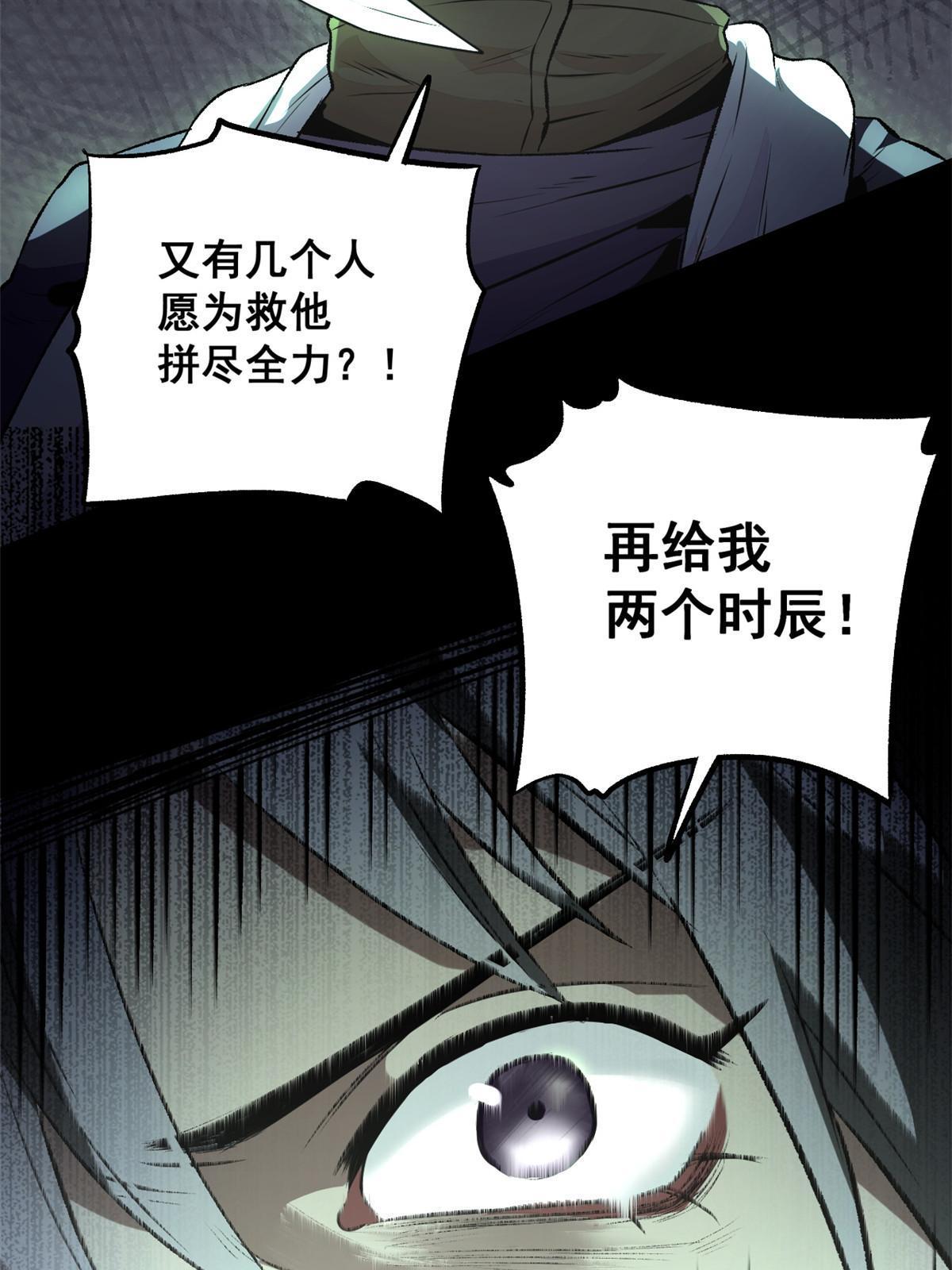 17 只有我能救他17