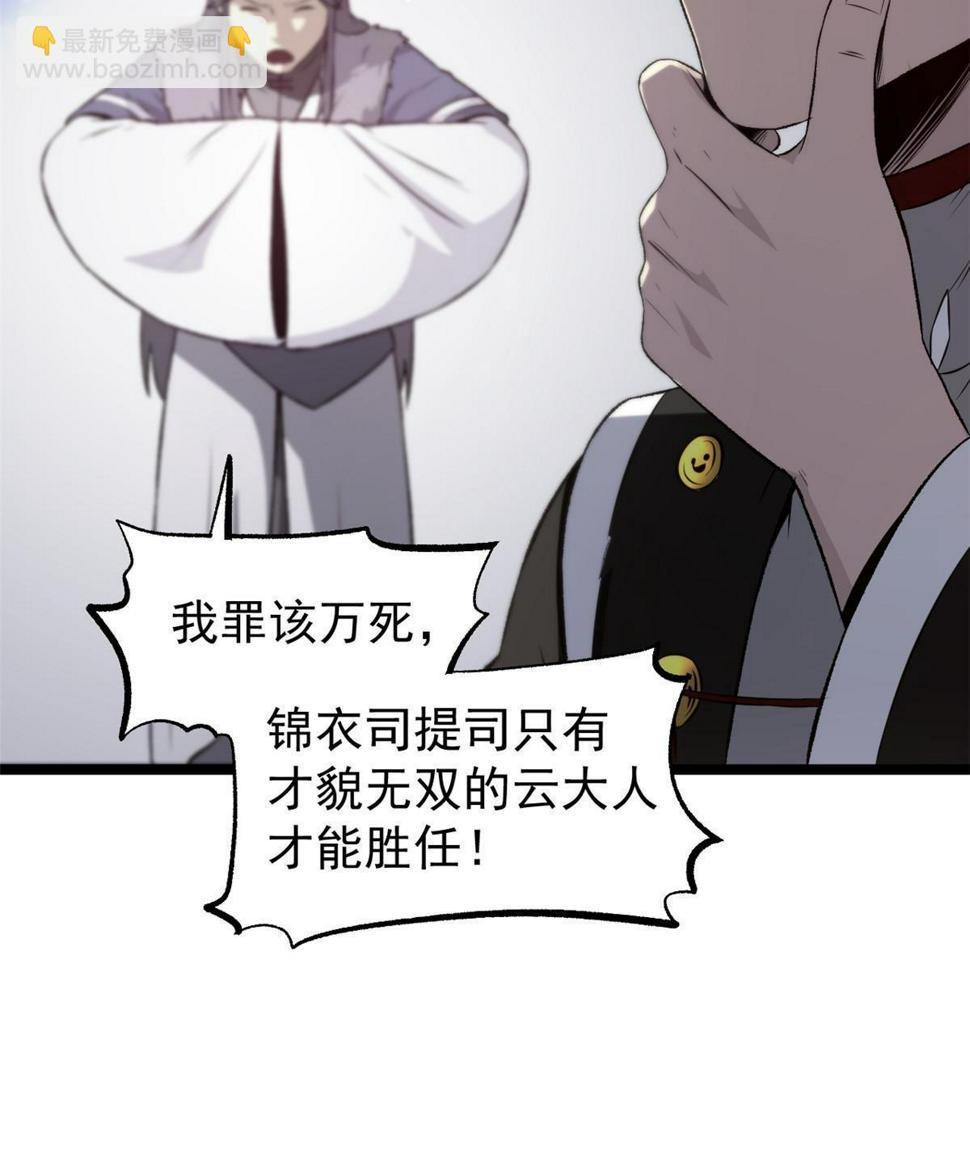52 赔不起65