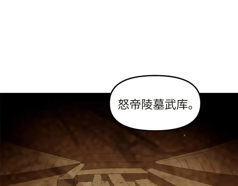 67 完结篇 忽悠澹台大人125