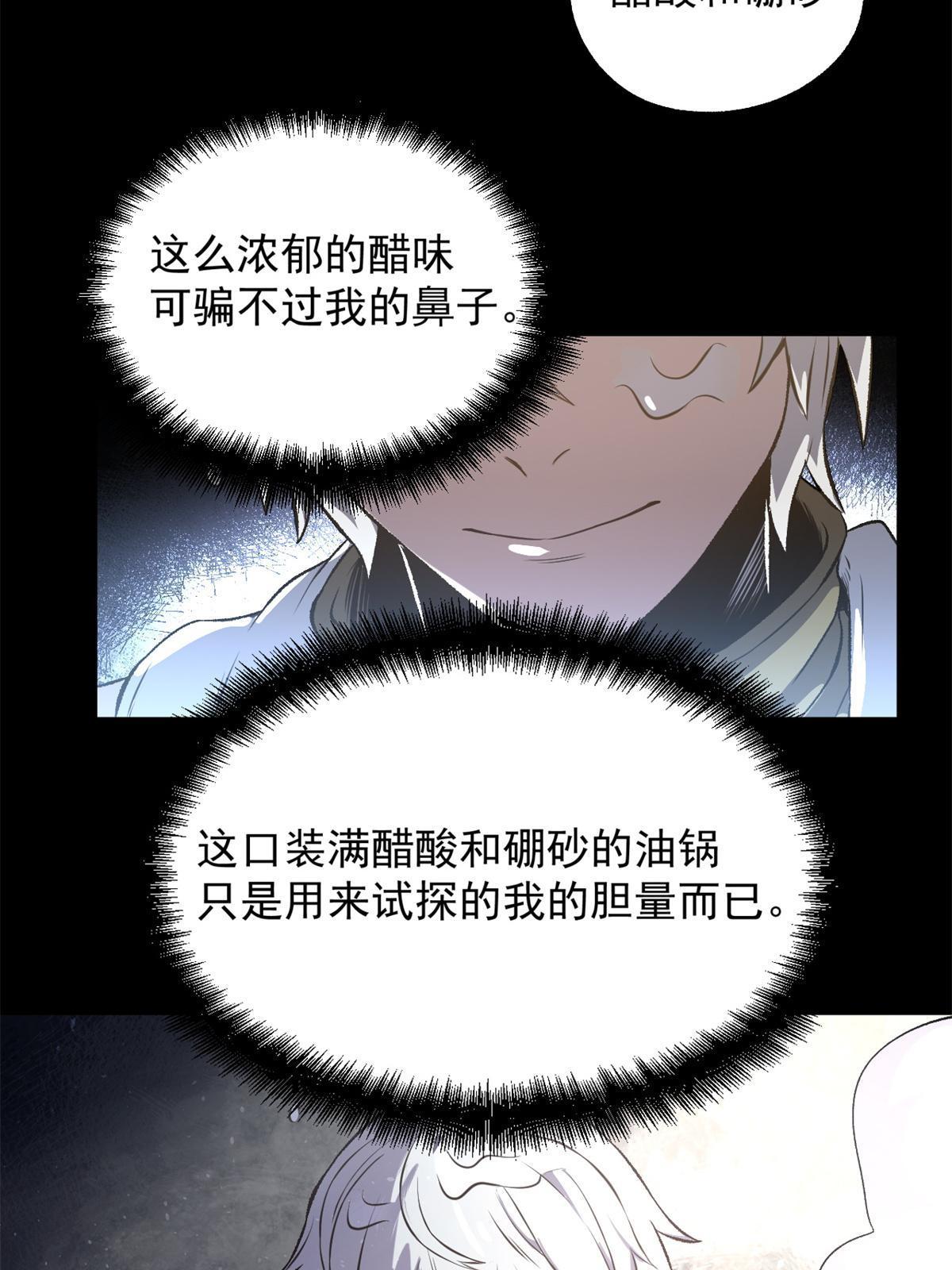 14 你有病我能治15