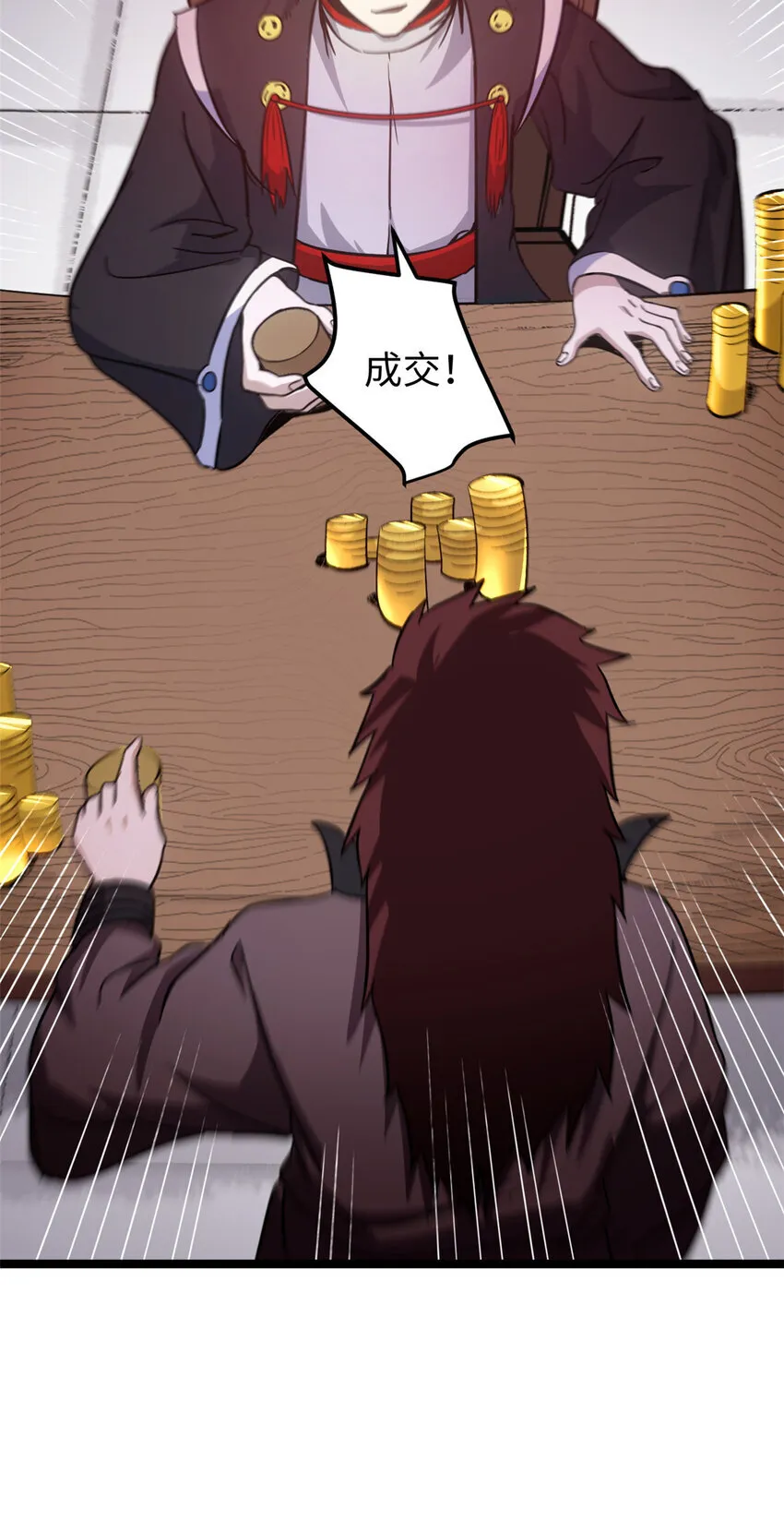 62 逢赌必赢22