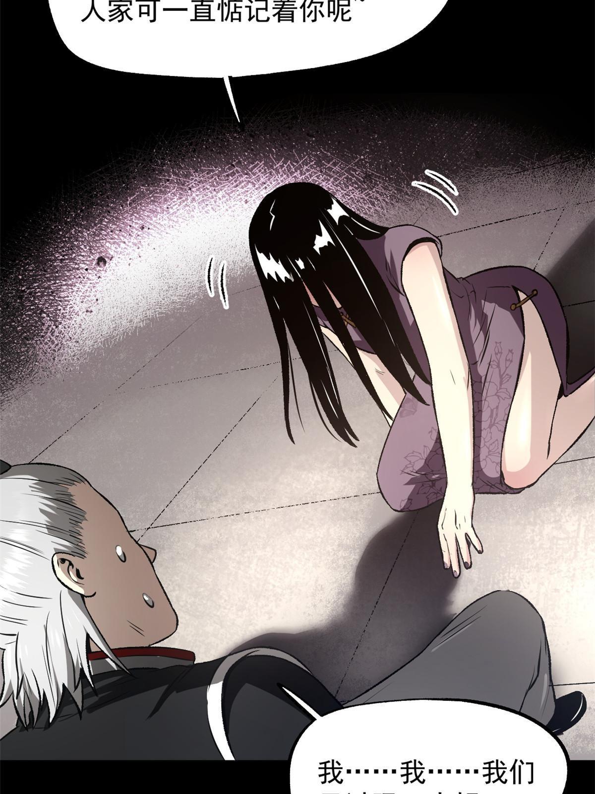 24 谁都不肯上身38
