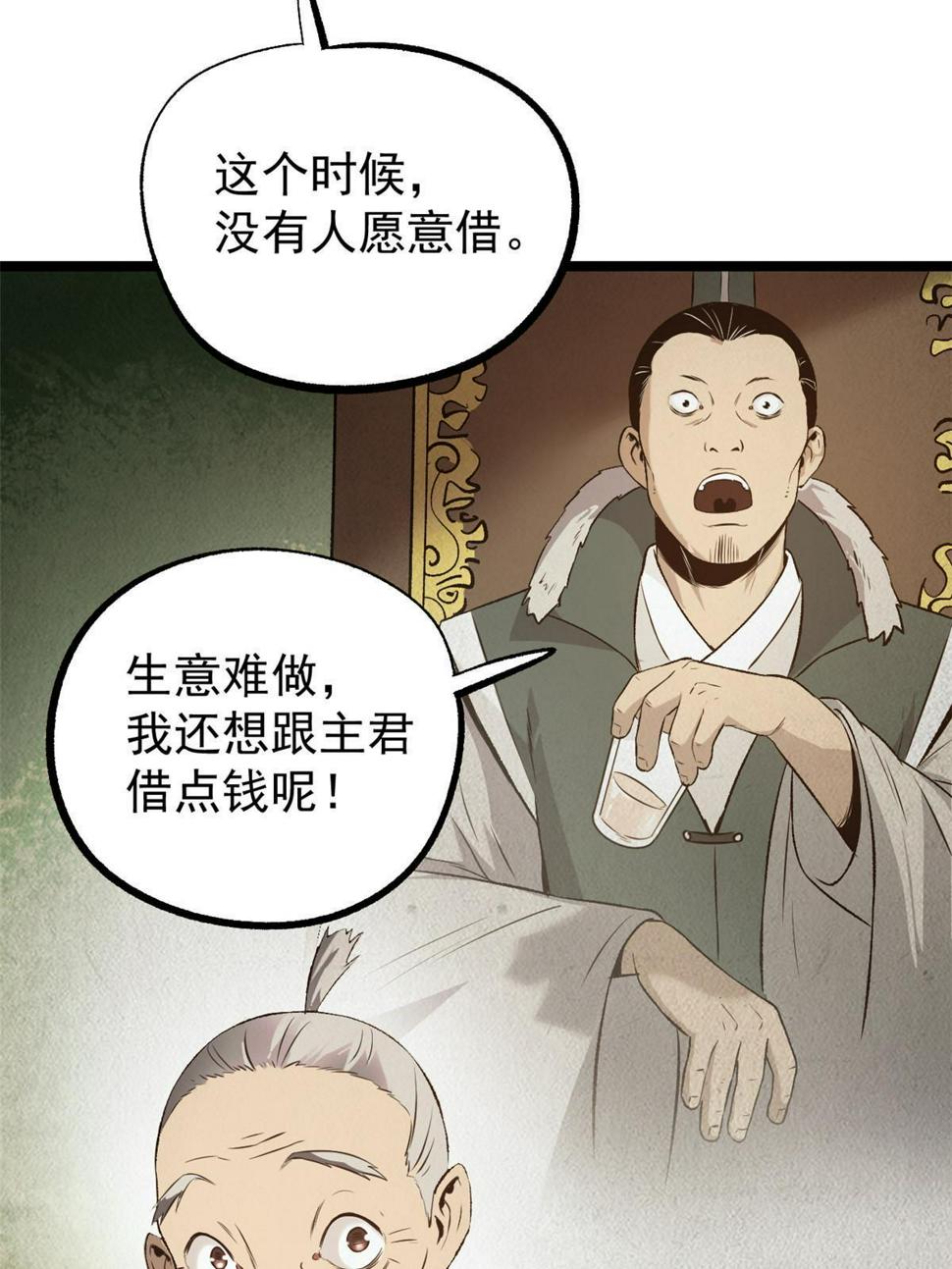 52 赔不起69