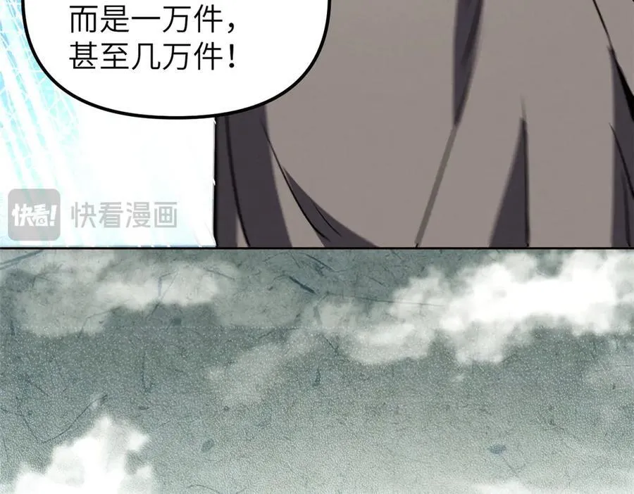 67 完结篇 忽悠澹台大人150