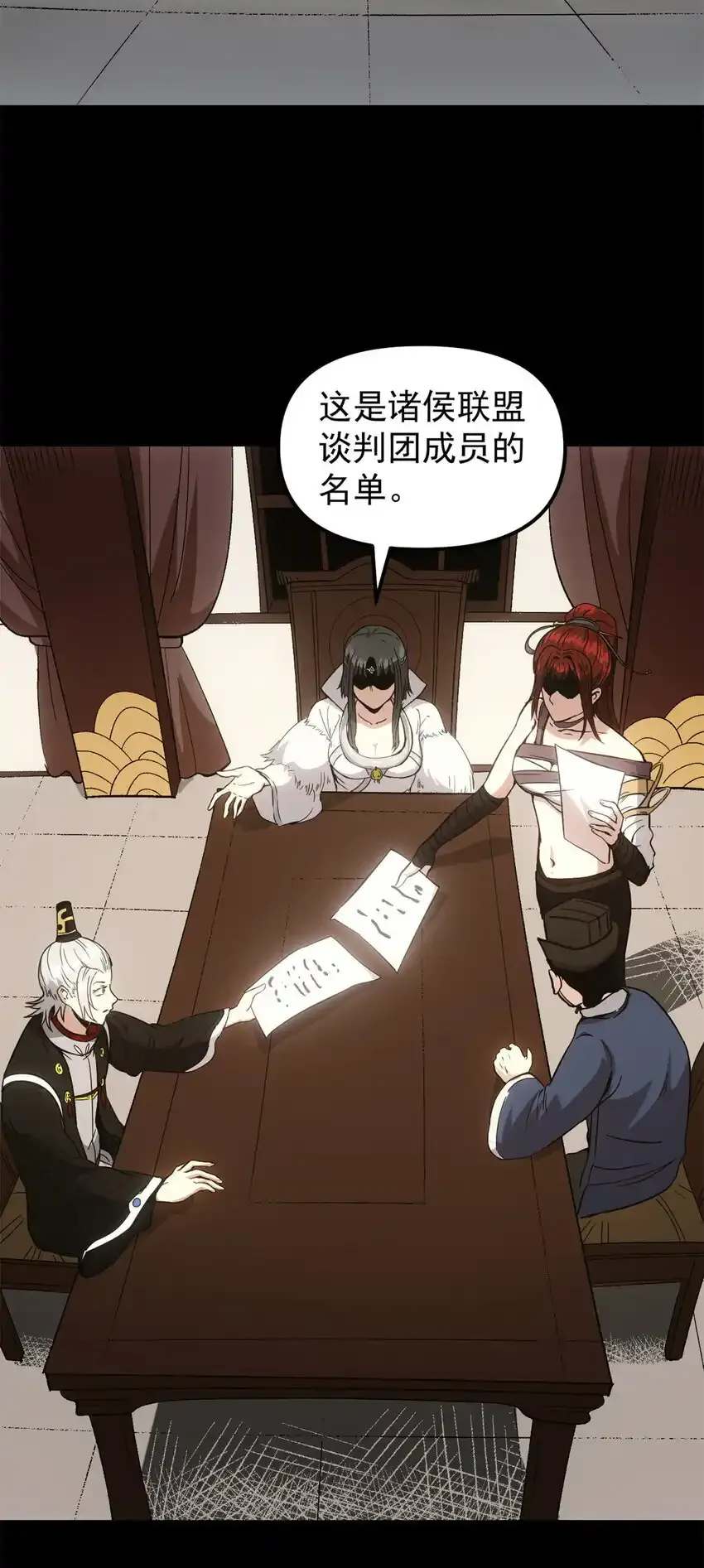 61 赌术天才3