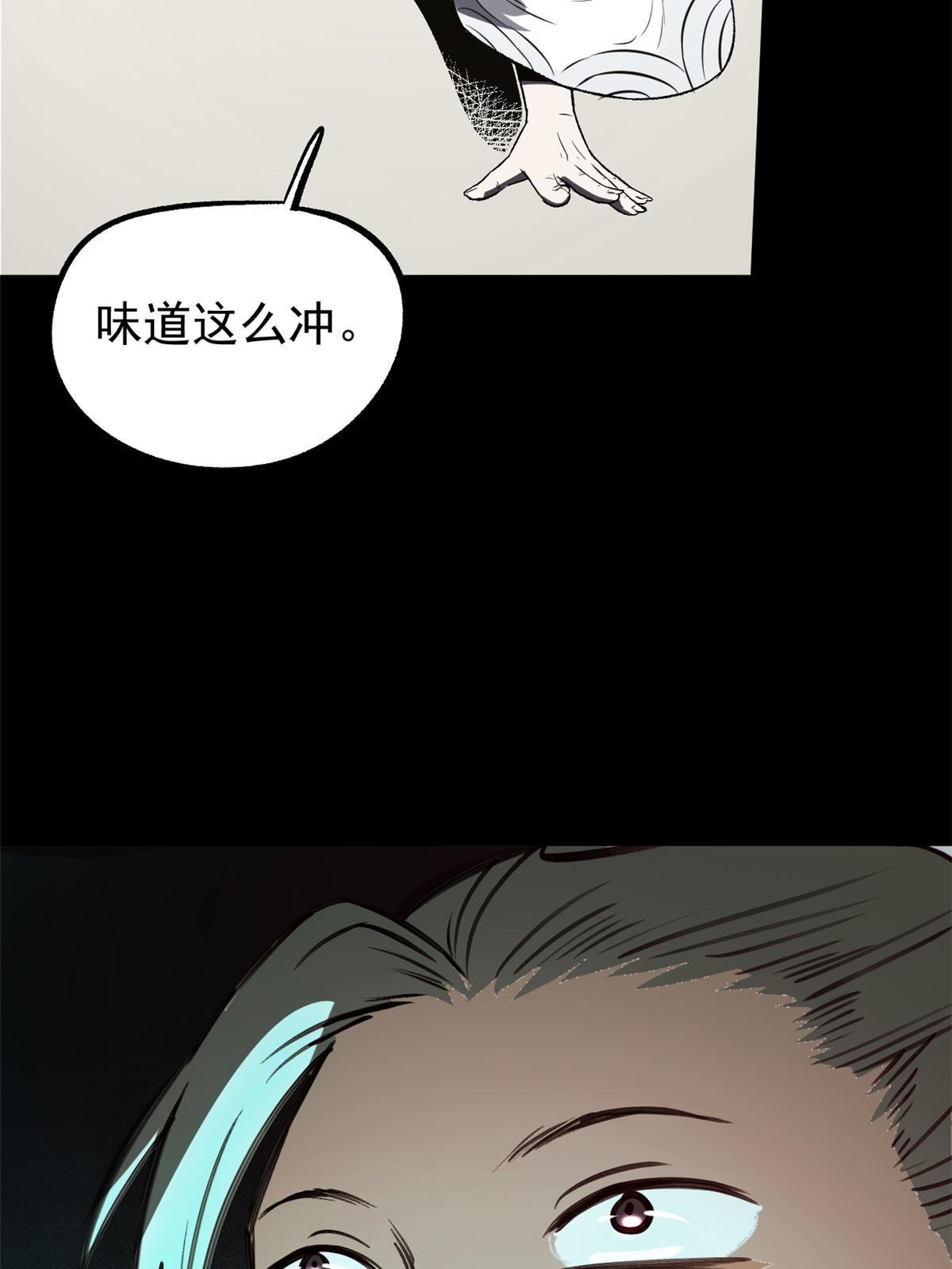 38 处死那个男人6