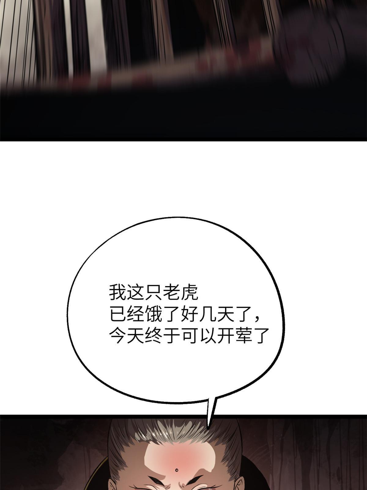 12 病态井无边51