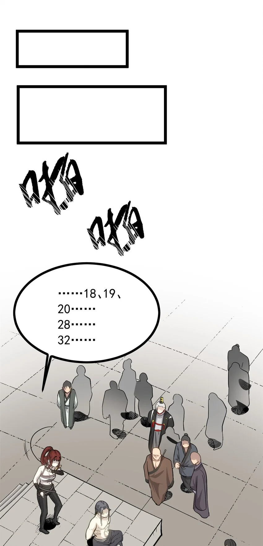 60 干掉情敌3