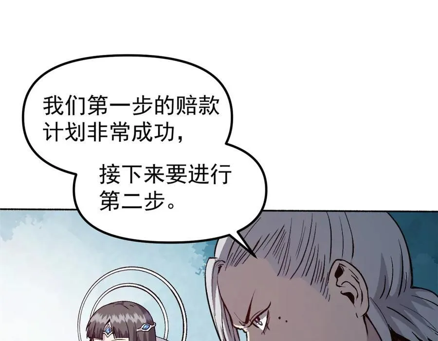 65 一桃杀二士2