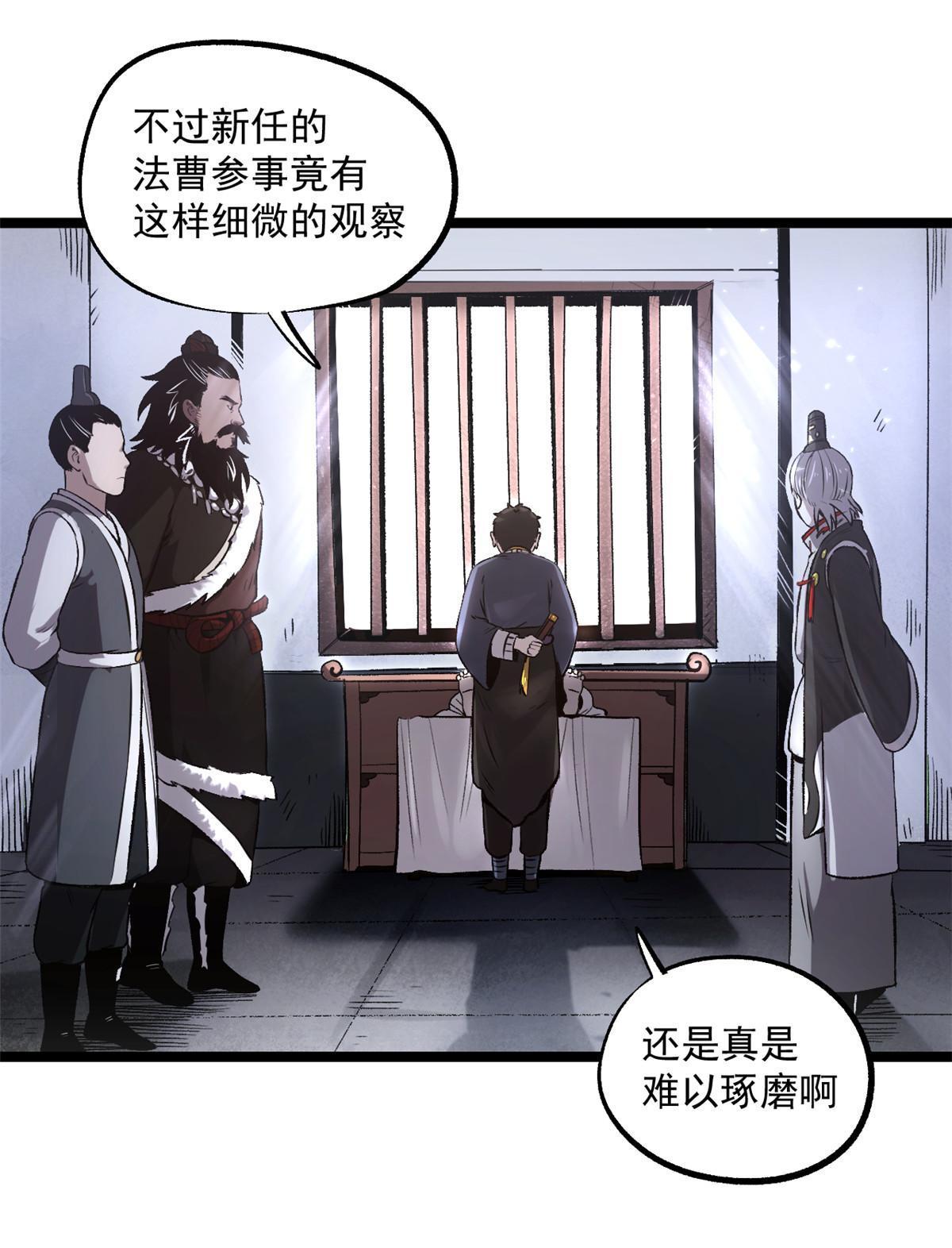 26 凶手就是你52