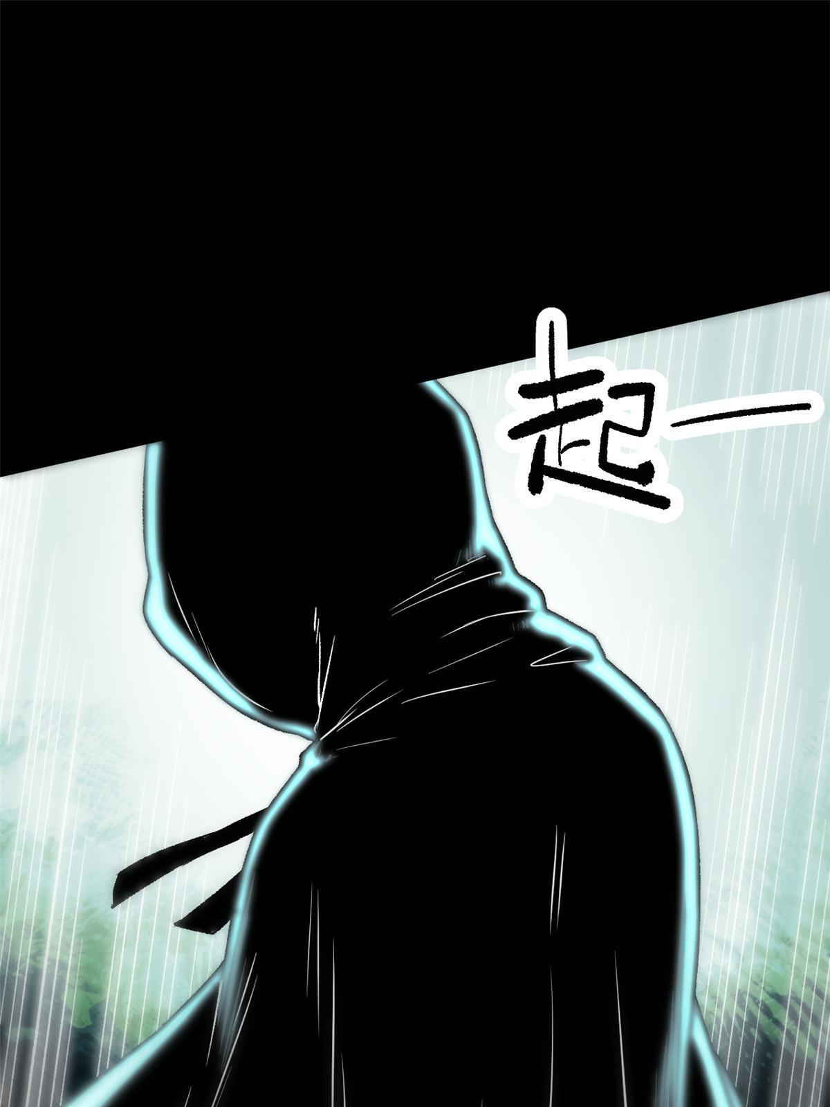 39 揭穿真卧底44
