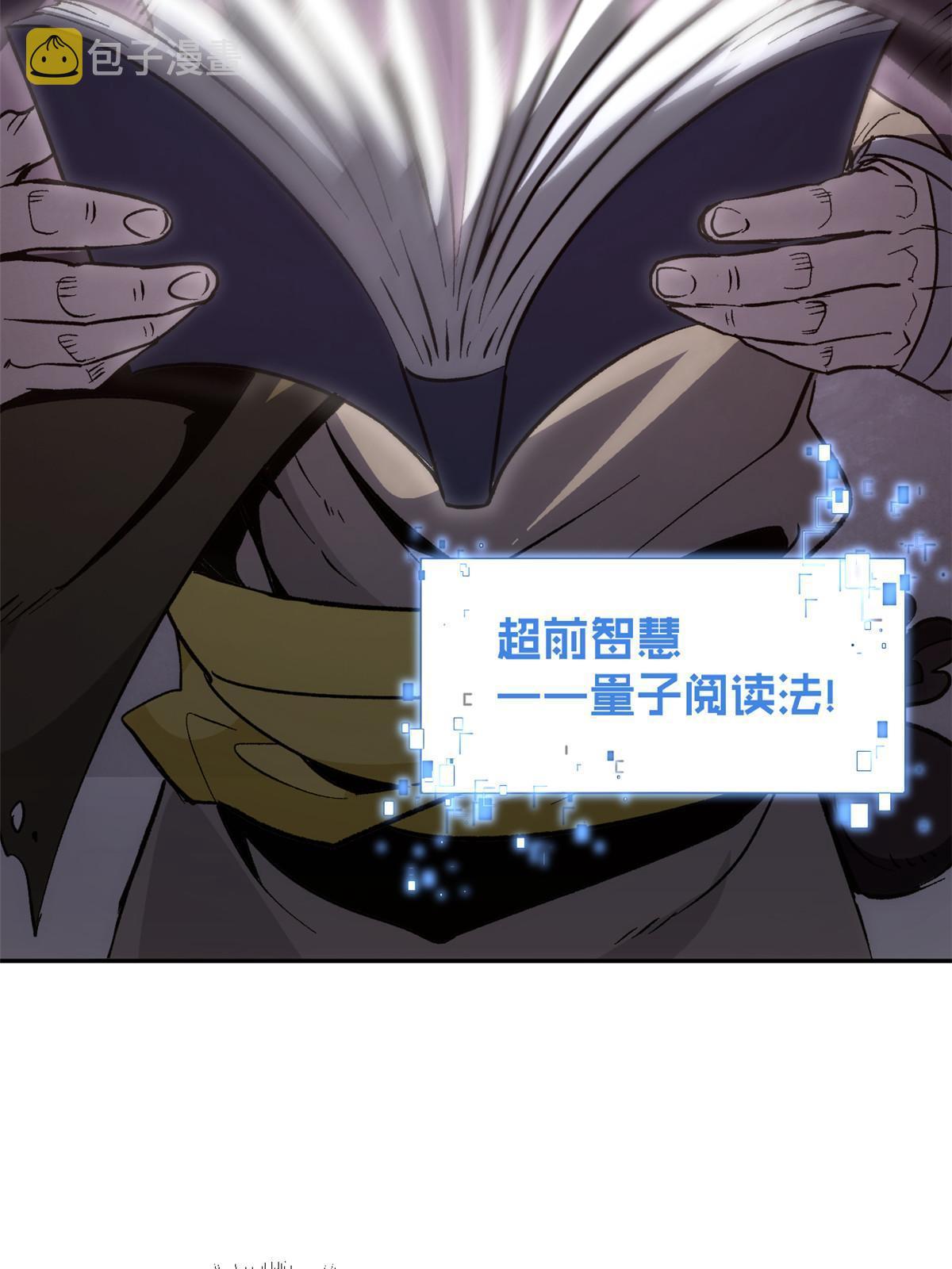 06 密探PK18