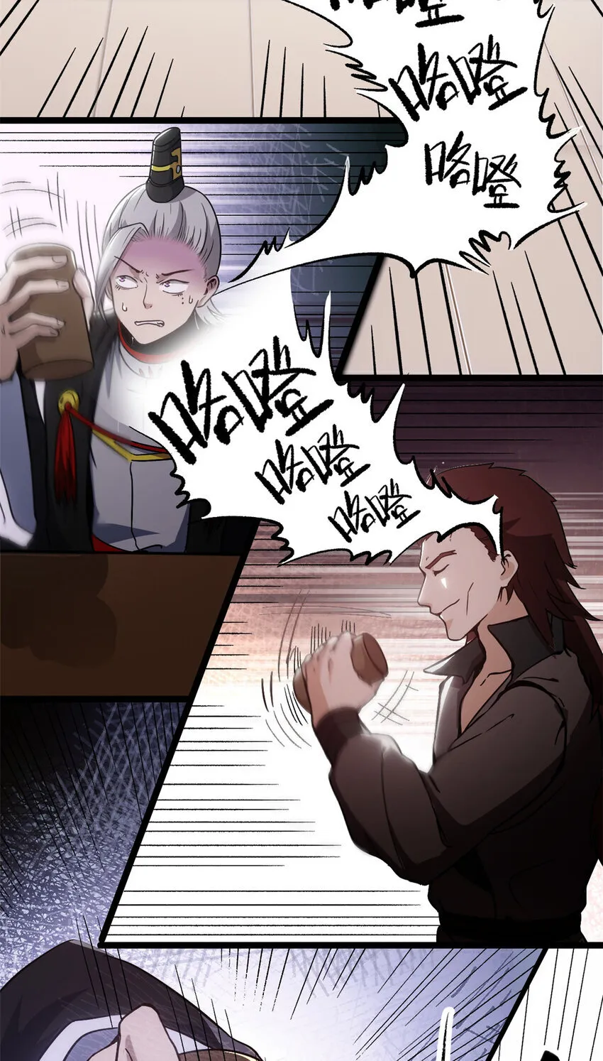 62 逢赌必赢36
