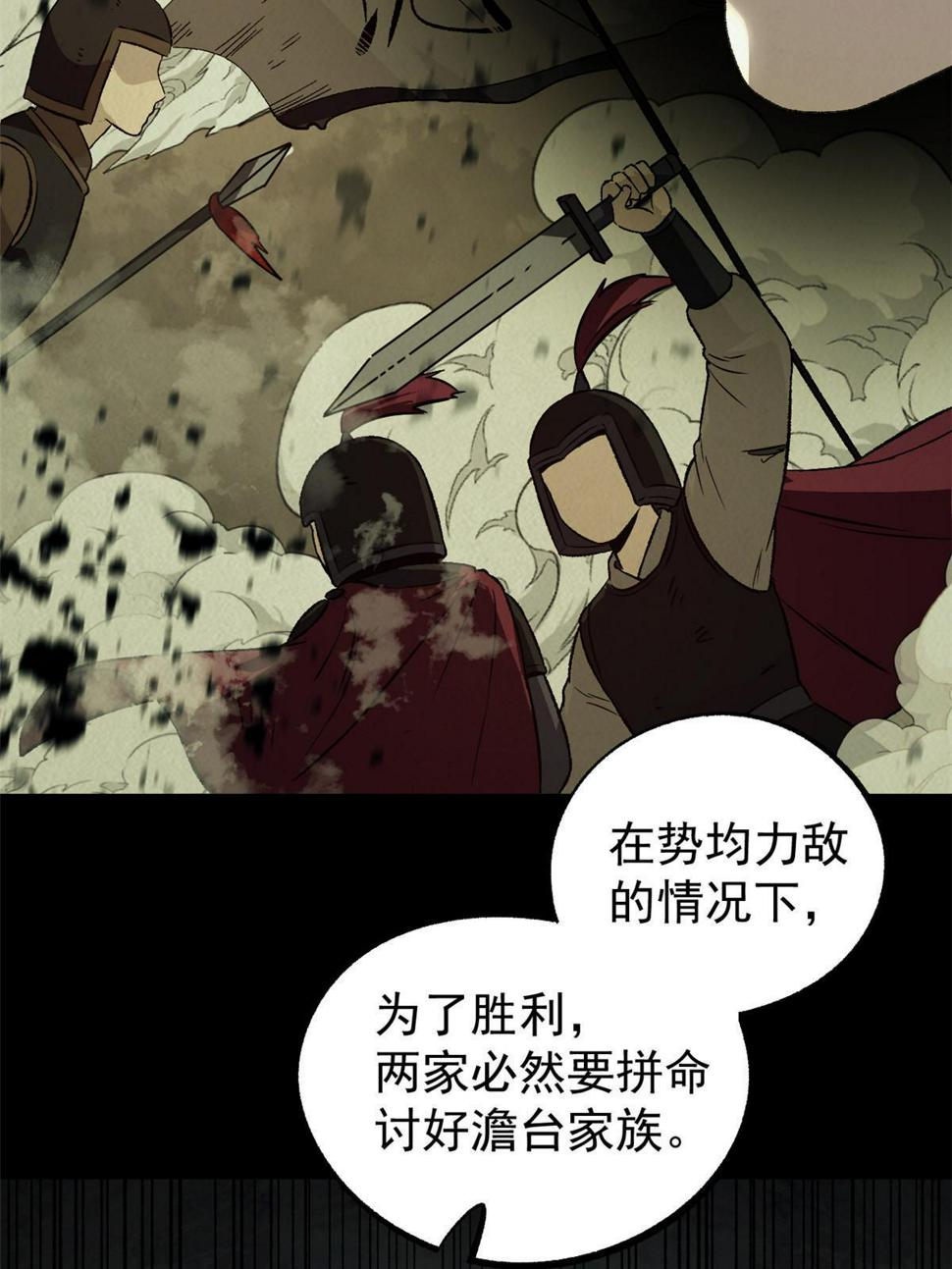 52 赔不起10