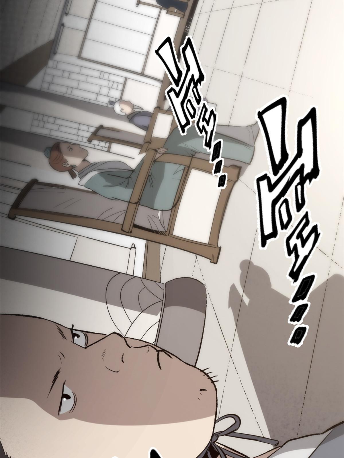 38 处死那个男人35