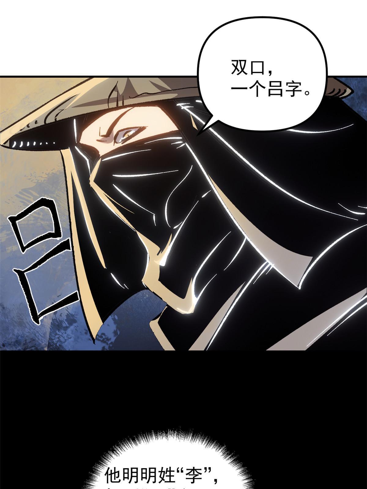 10 真能编啊26