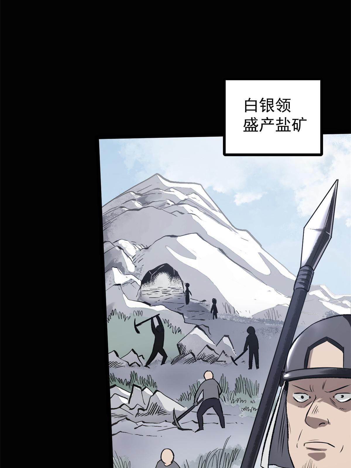32 制裁我，没门4