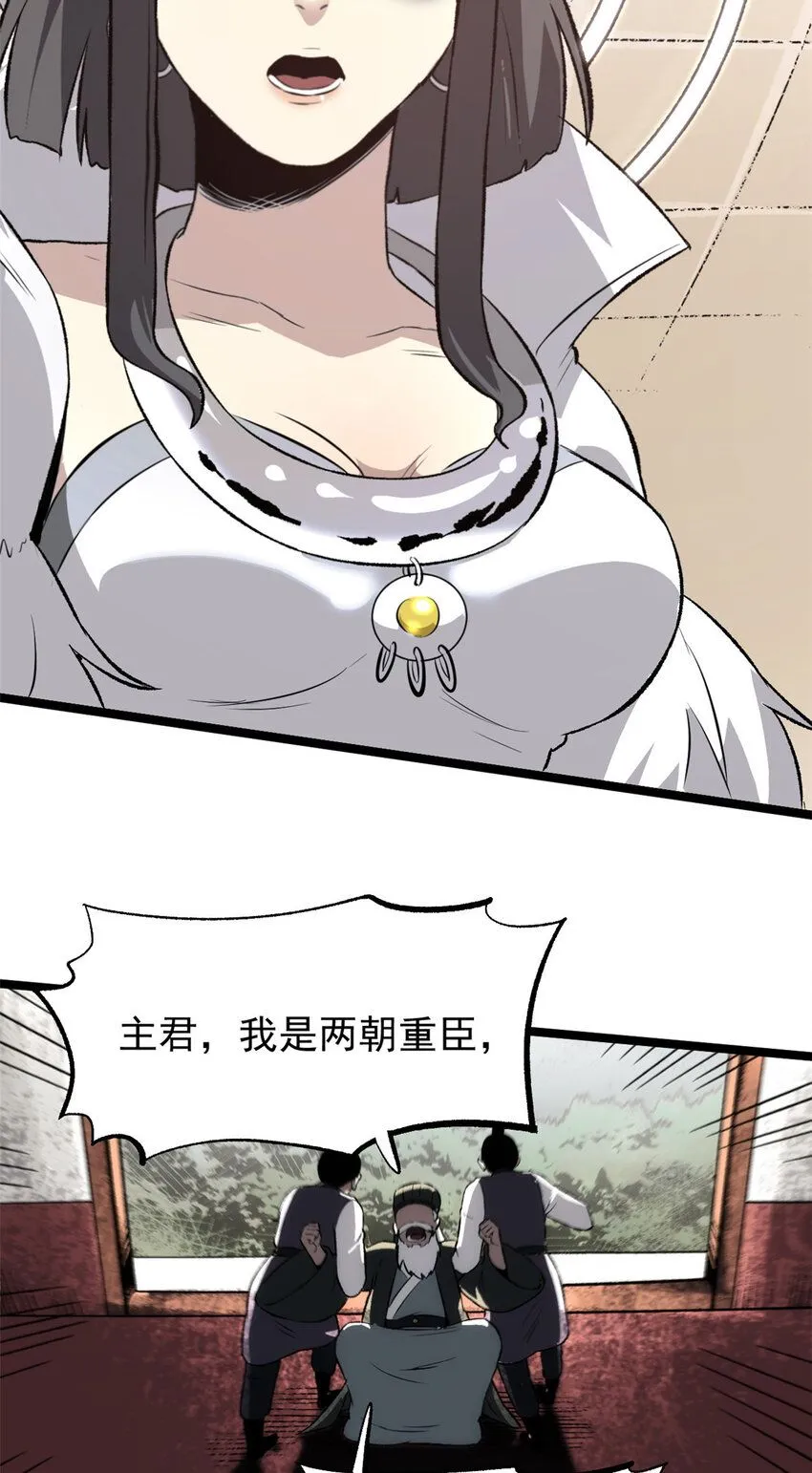 57 辞官25