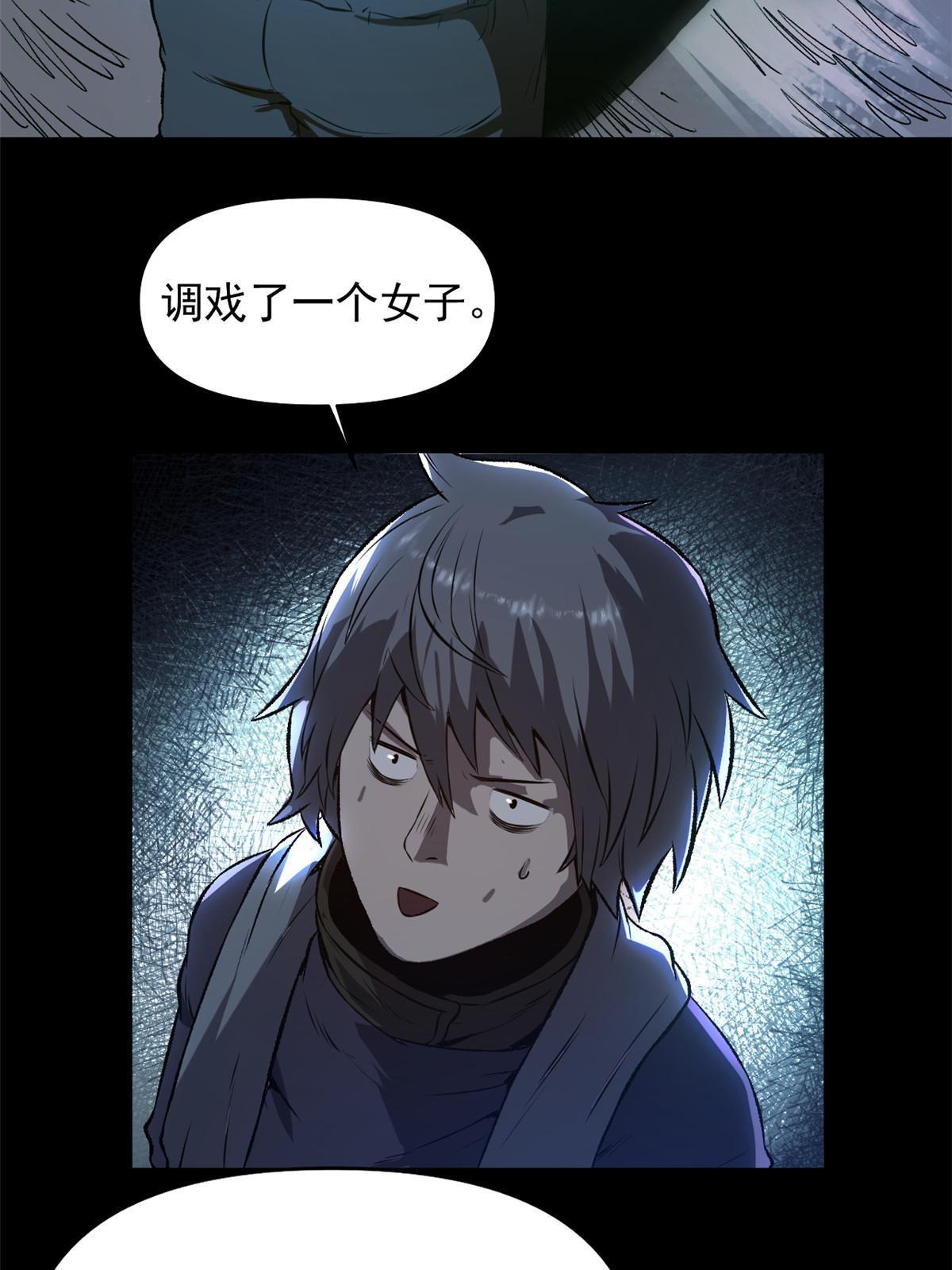 21 我会为你烧纸的33