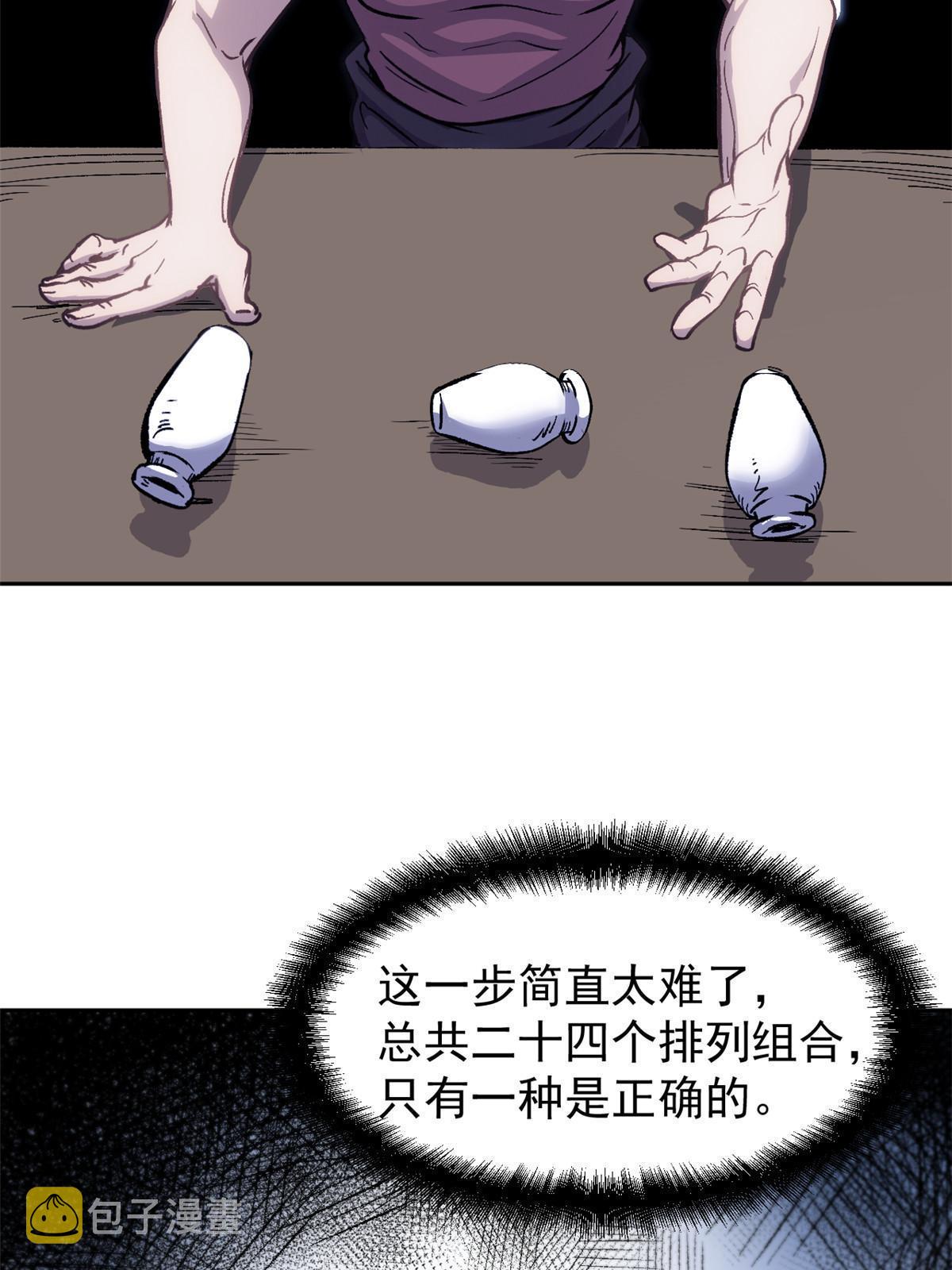 08 惊艳四座16
