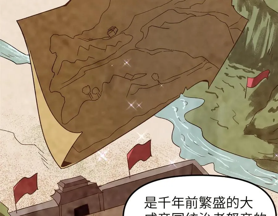 67 完结篇 忽悠澹台大人129
