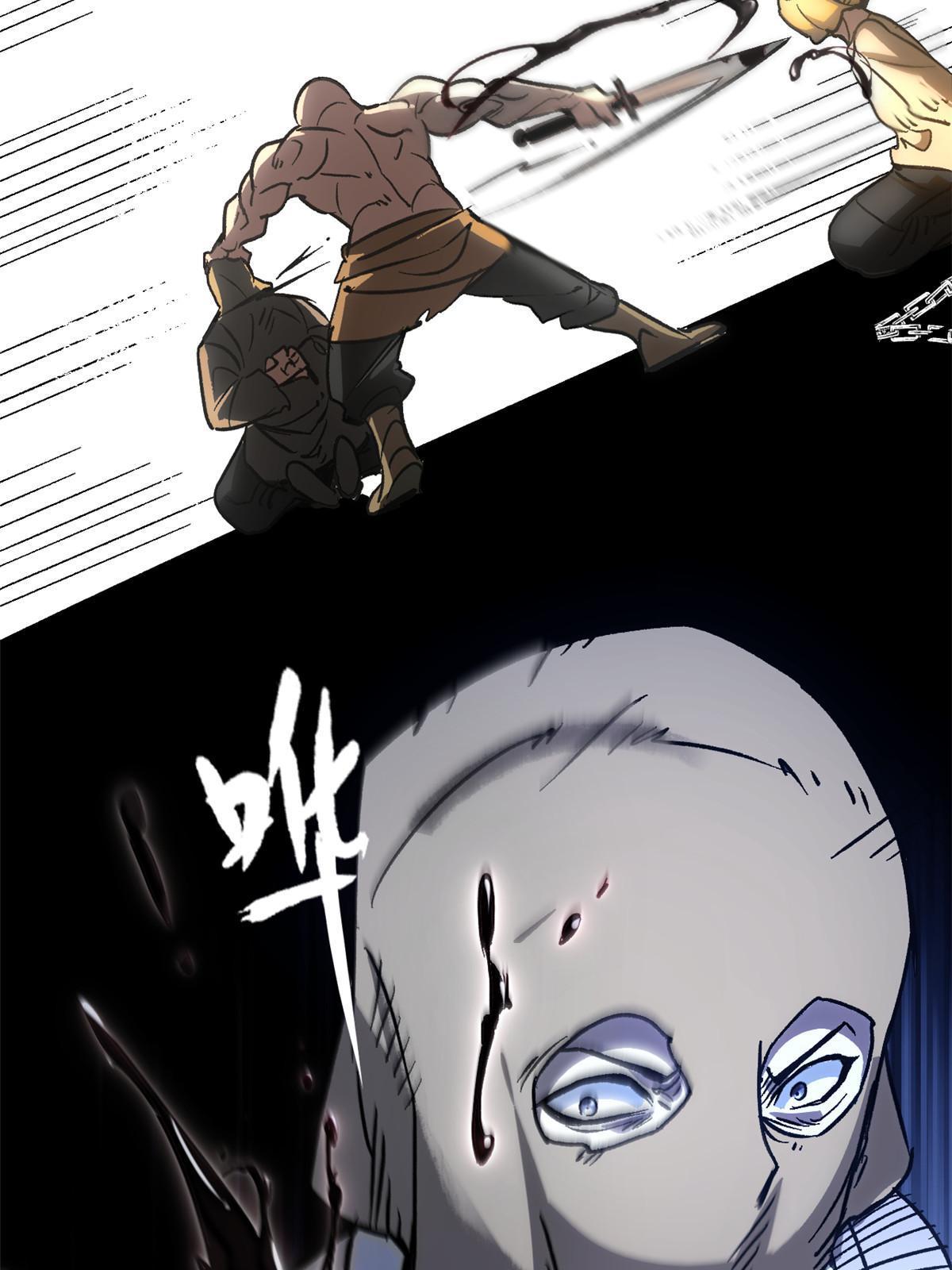 01 穿成渣男10