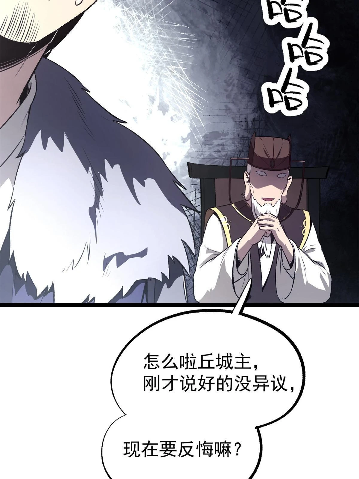 48 主君出马10