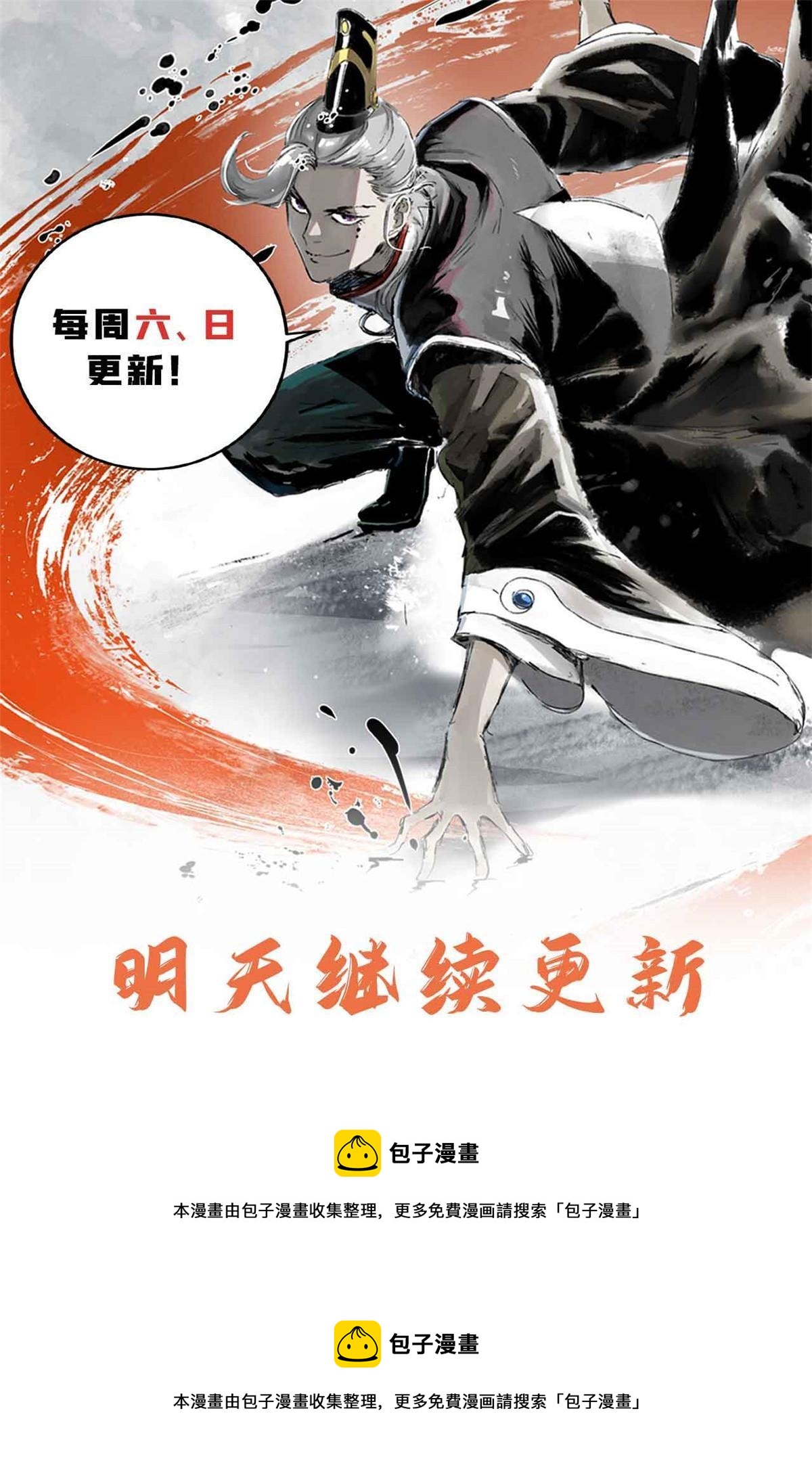 10 真能编啊59