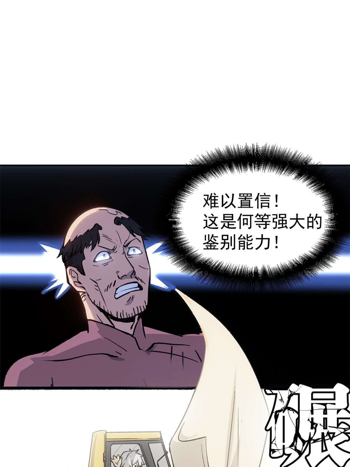 08 惊艳四座11