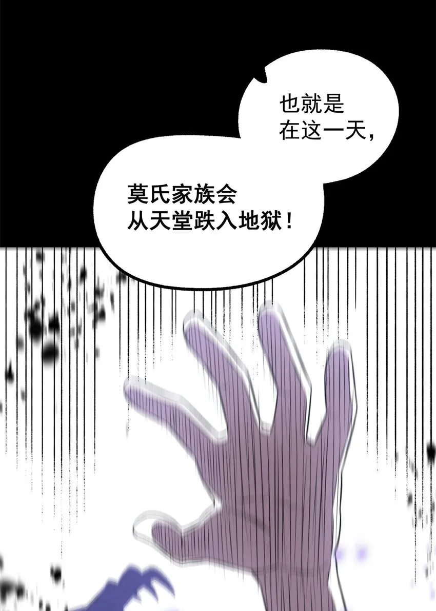 54 连环妙计12