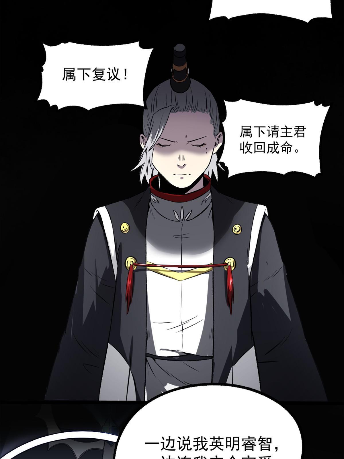 33 寡妇宁清21